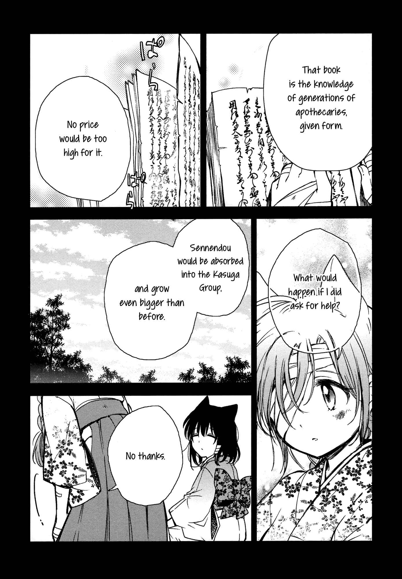 Page 15 Chapter 11 Tsuki ga Kirei Desu ne