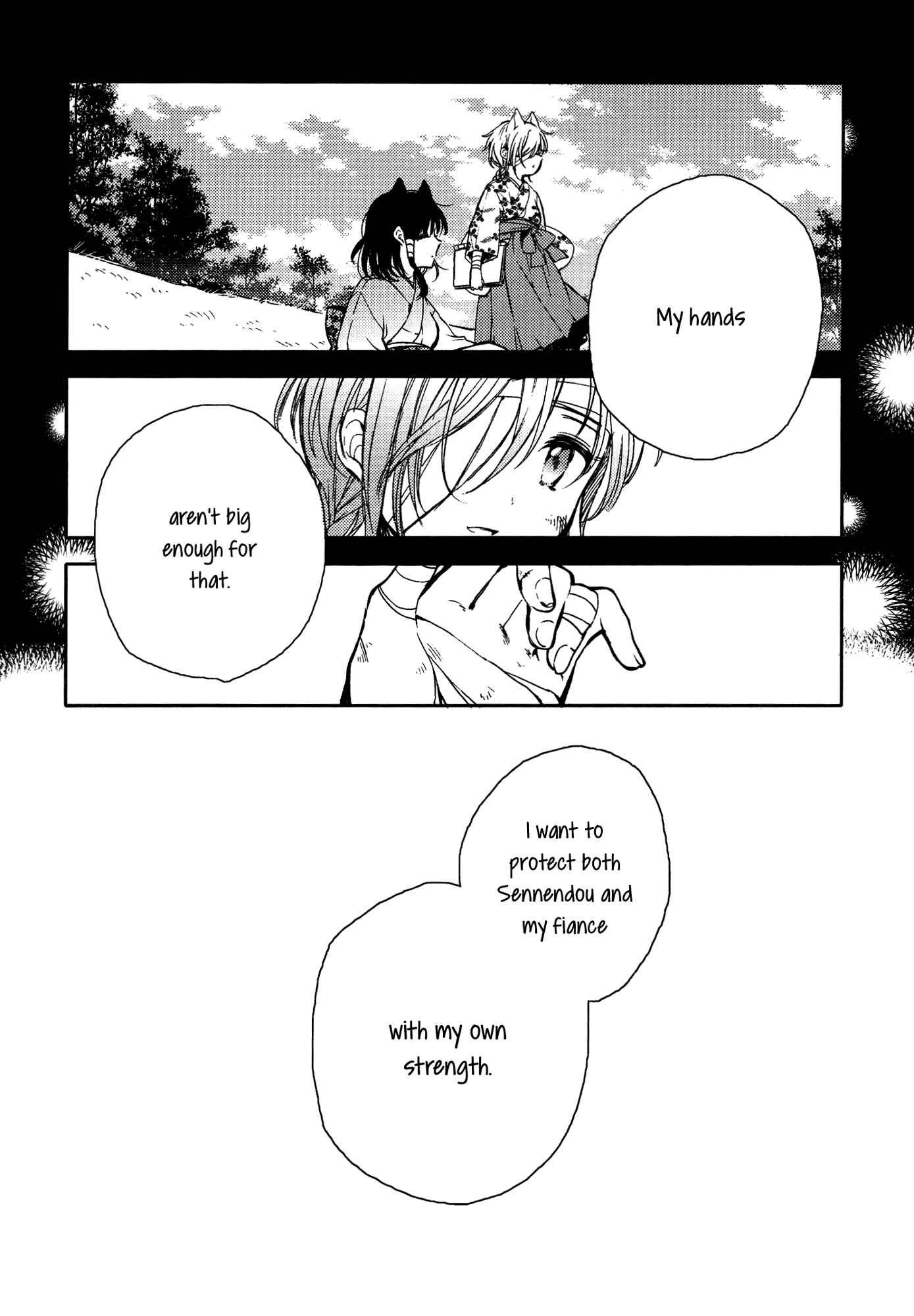 Page 16 Chapter 11 Tsuki ga Kirei Desu ne