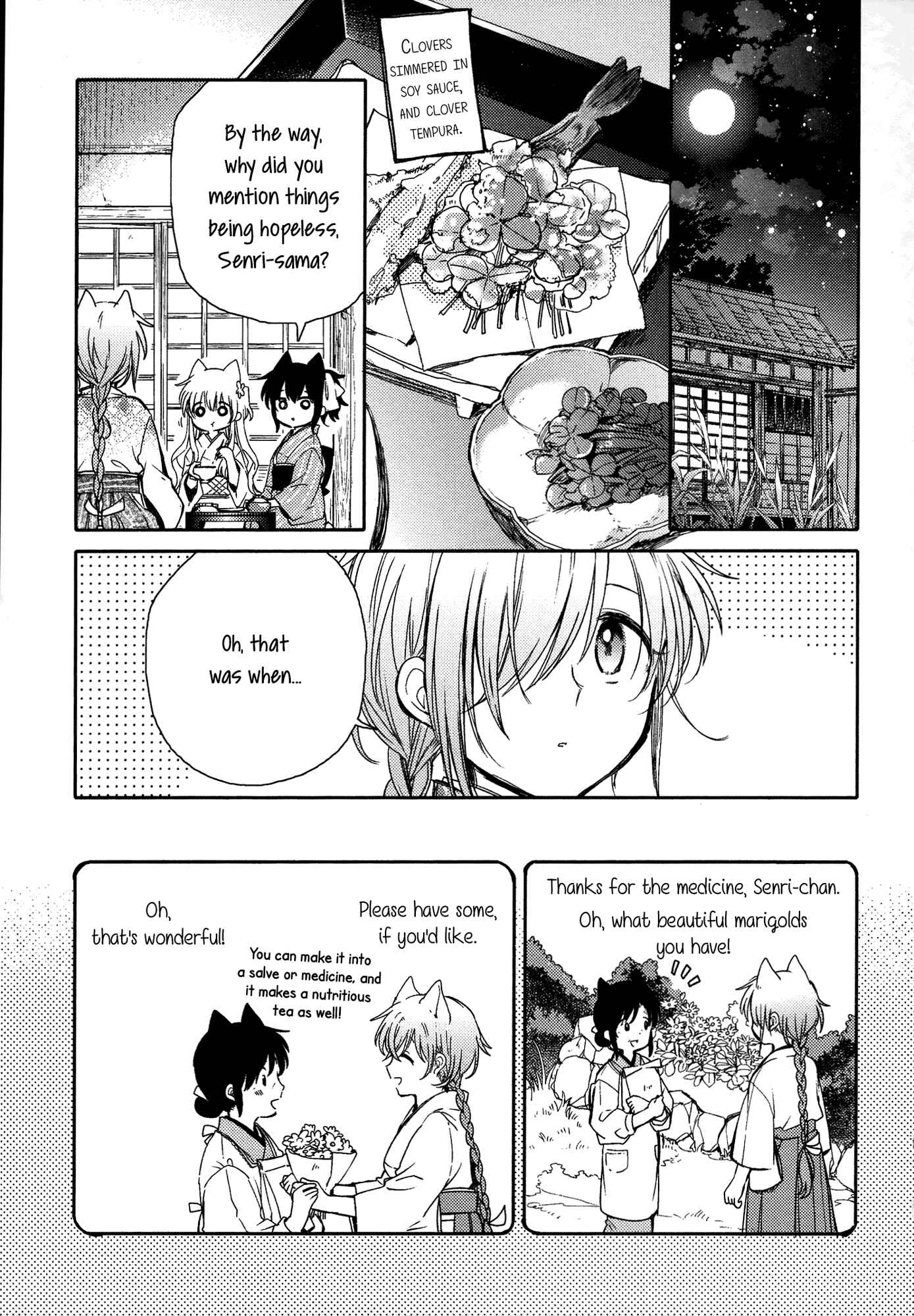 Page 17 Chapter 11 Tsuki ga Kirei Desu ne
