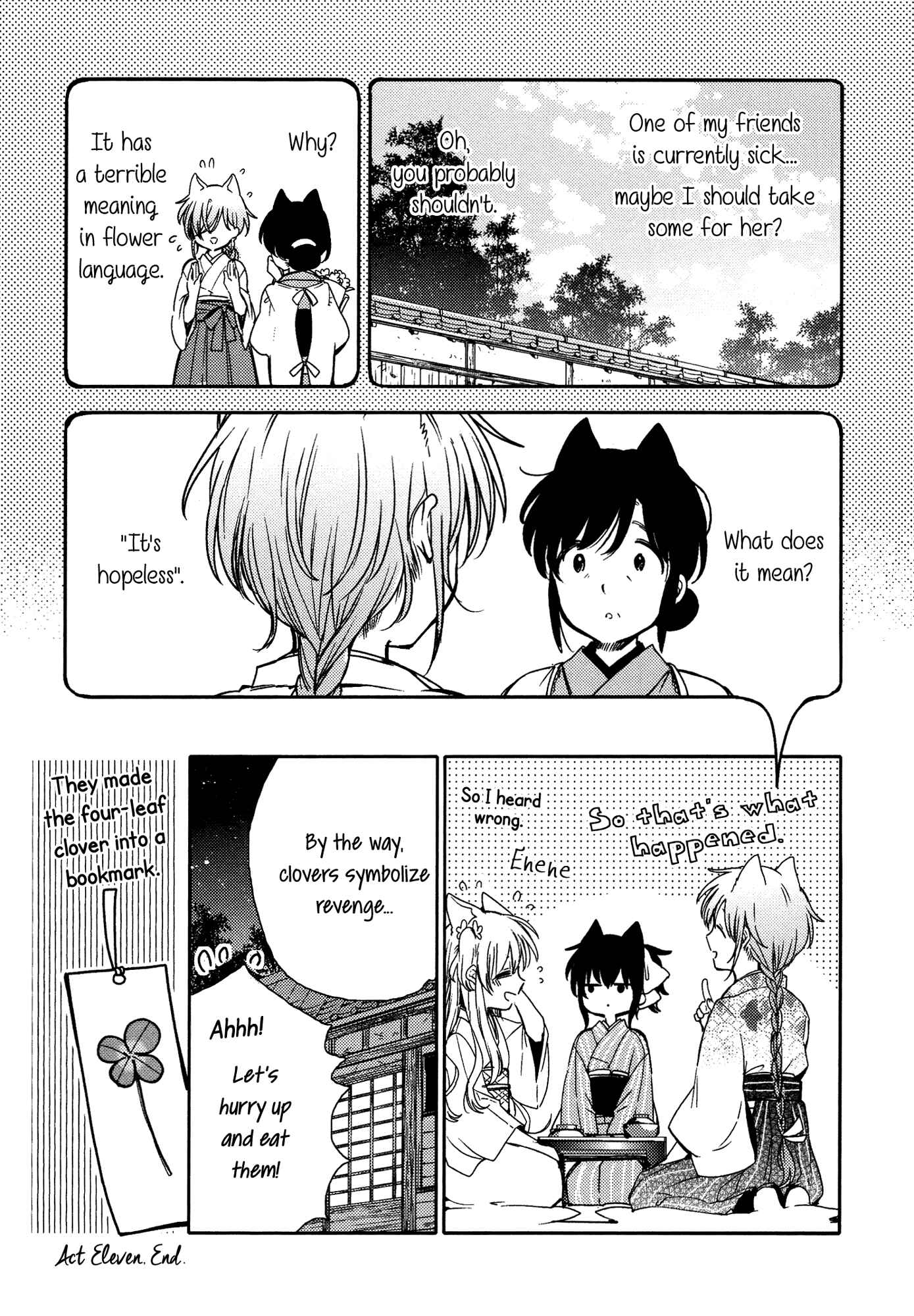 Page 18 Chapter 11 Tsuki ga Kirei Desu ne