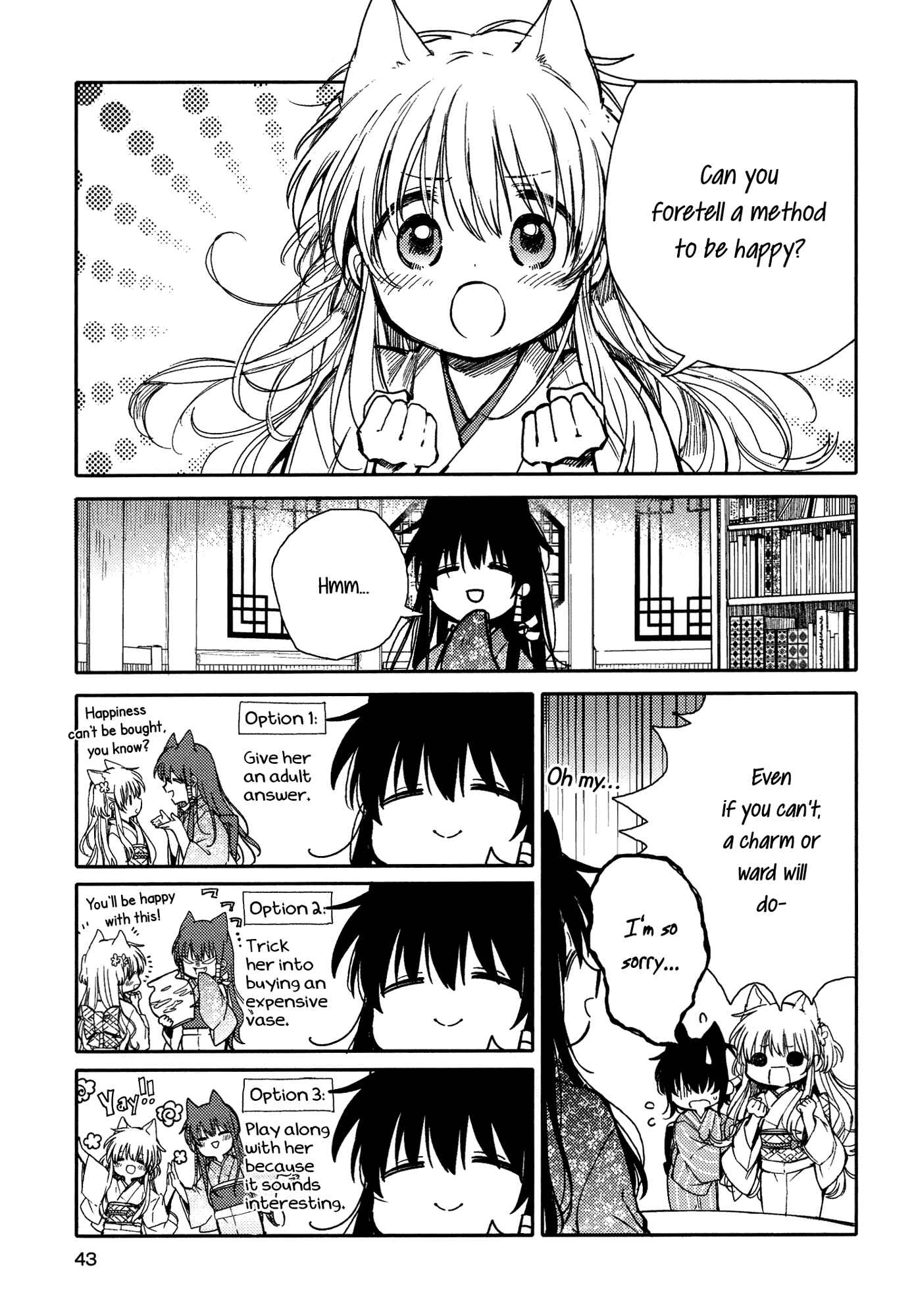Page 3 Chapter 11 Tsuki ga Kirei Desu ne