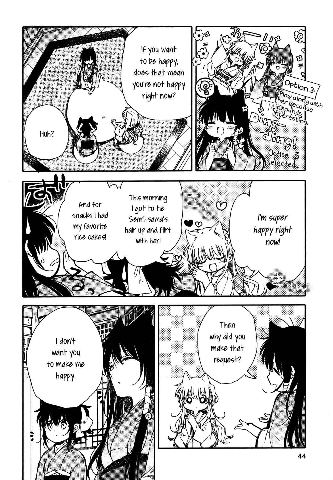 Page 4 Chapter 11 Tsuki ga Kirei Desu ne