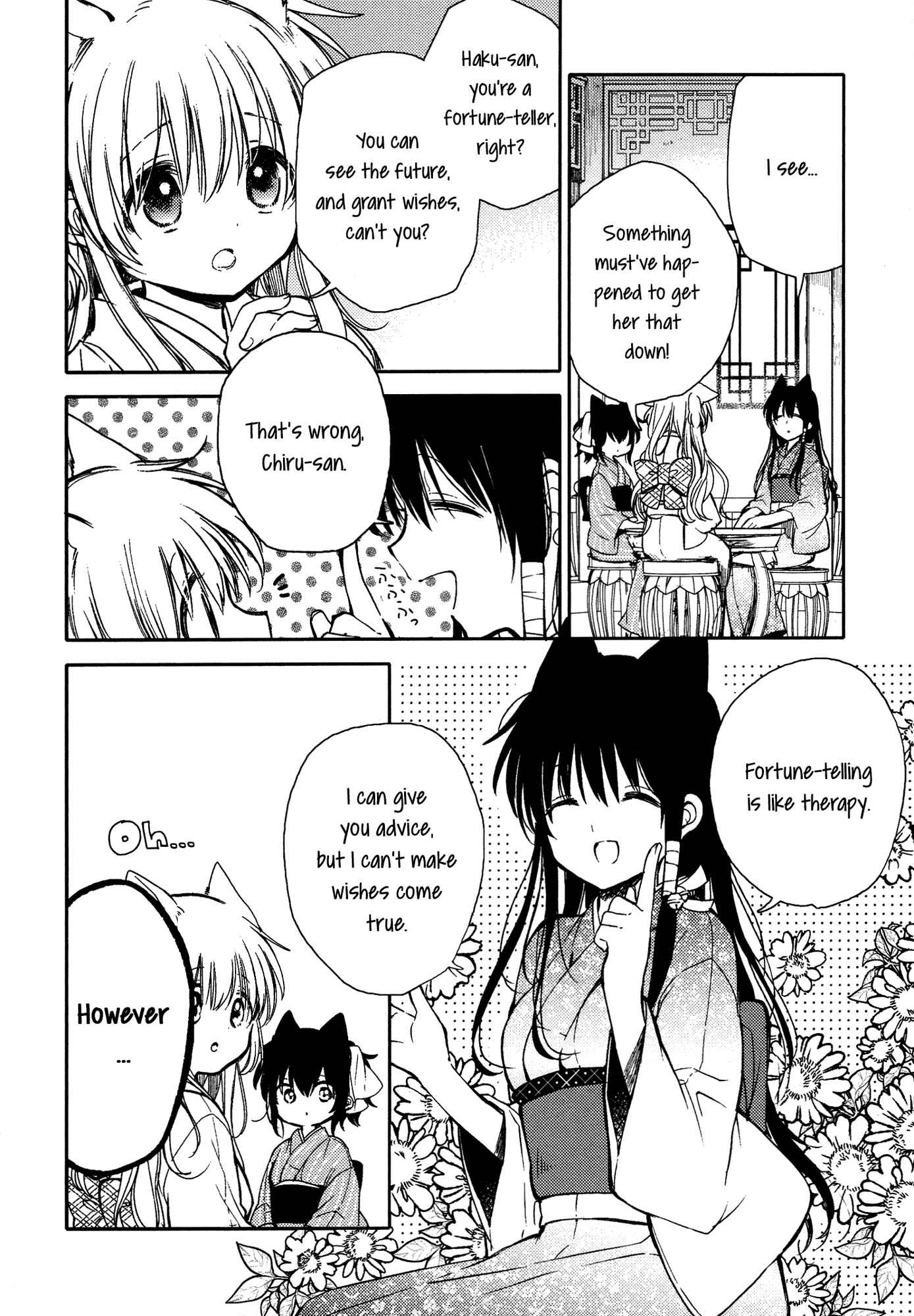 Page 6 Chapter 11 Tsuki ga Kirei Desu ne
