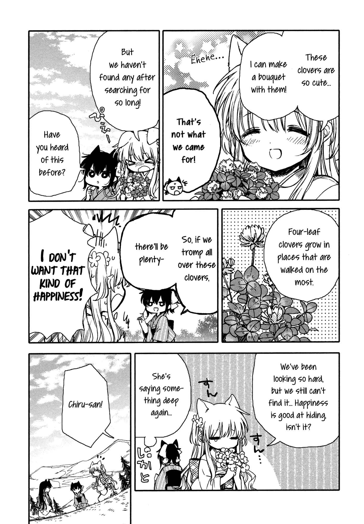 Page 9 Chapter 11 Tsuki ga Kirei Desu ne