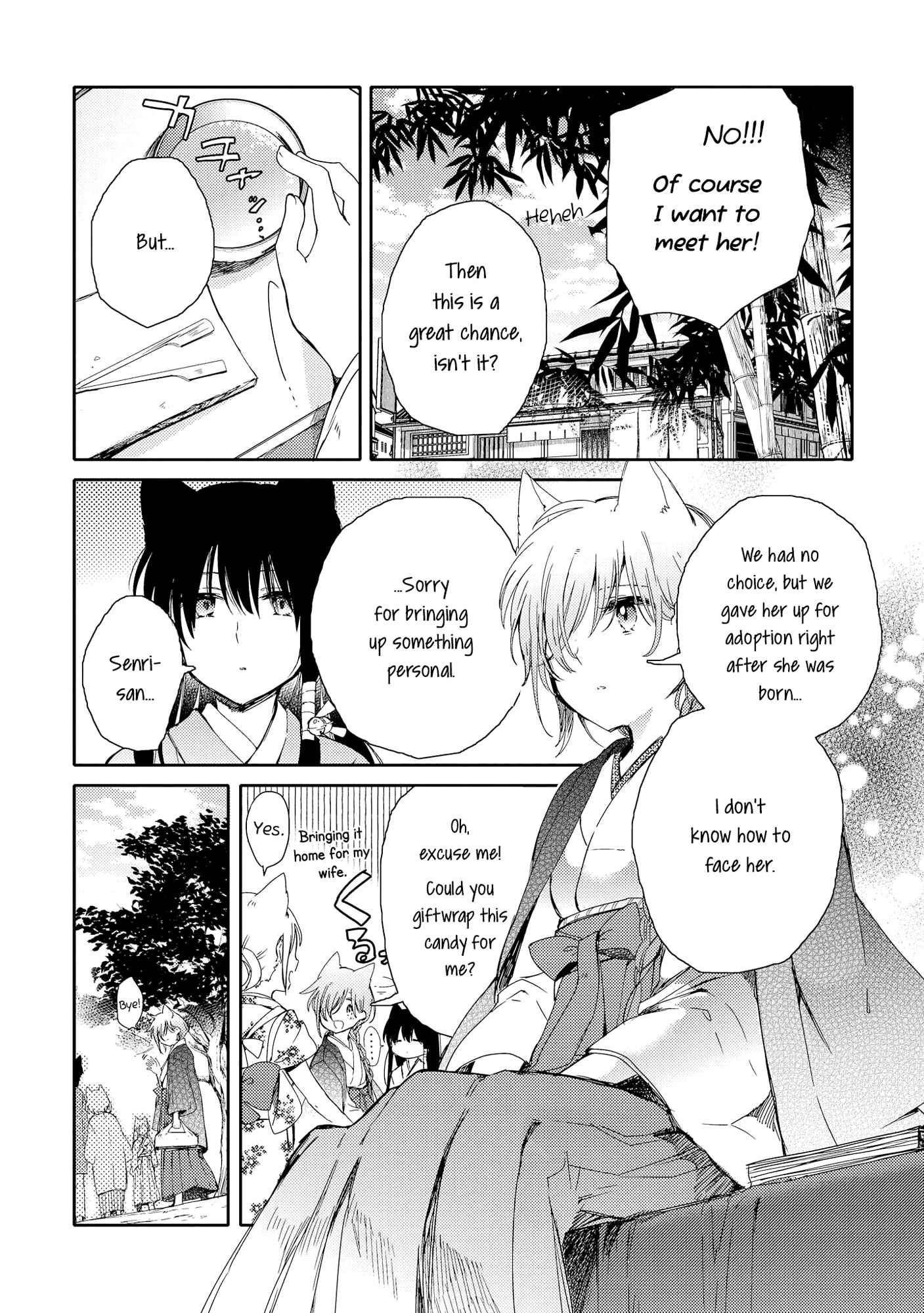 Page 11 Chapter 5 Tsuki ga Kirei Desu ne