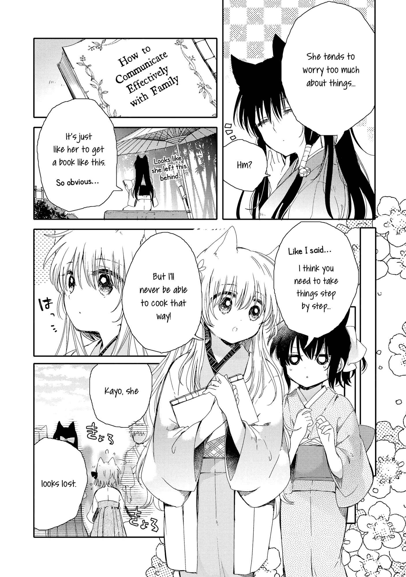 Page 12 Chapter 5 Tsuki ga Kirei Desu ne