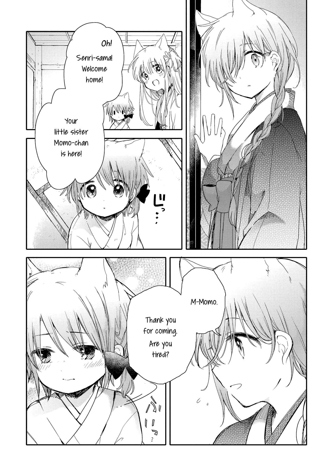 Page 17 Chapter 5 Tsuki ga Kirei Desu ne