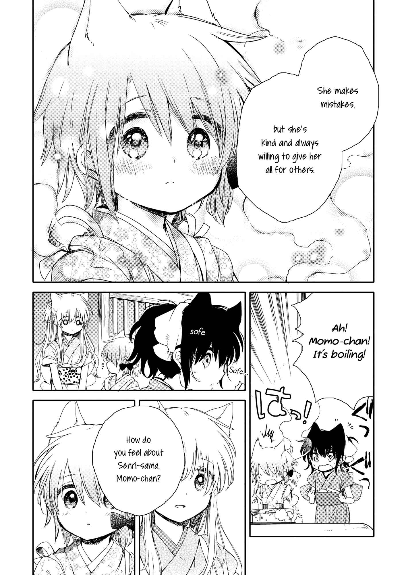 Page 26 Chapter 5 Tsuki ga Kirei Desu ne