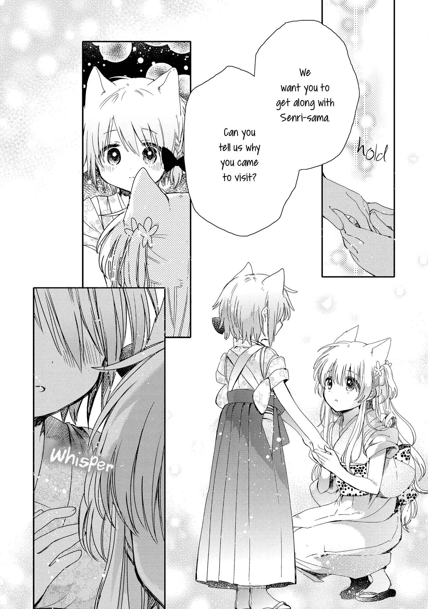 Page 27 Chapter 5 Tsuki ga Kirei Desu ne