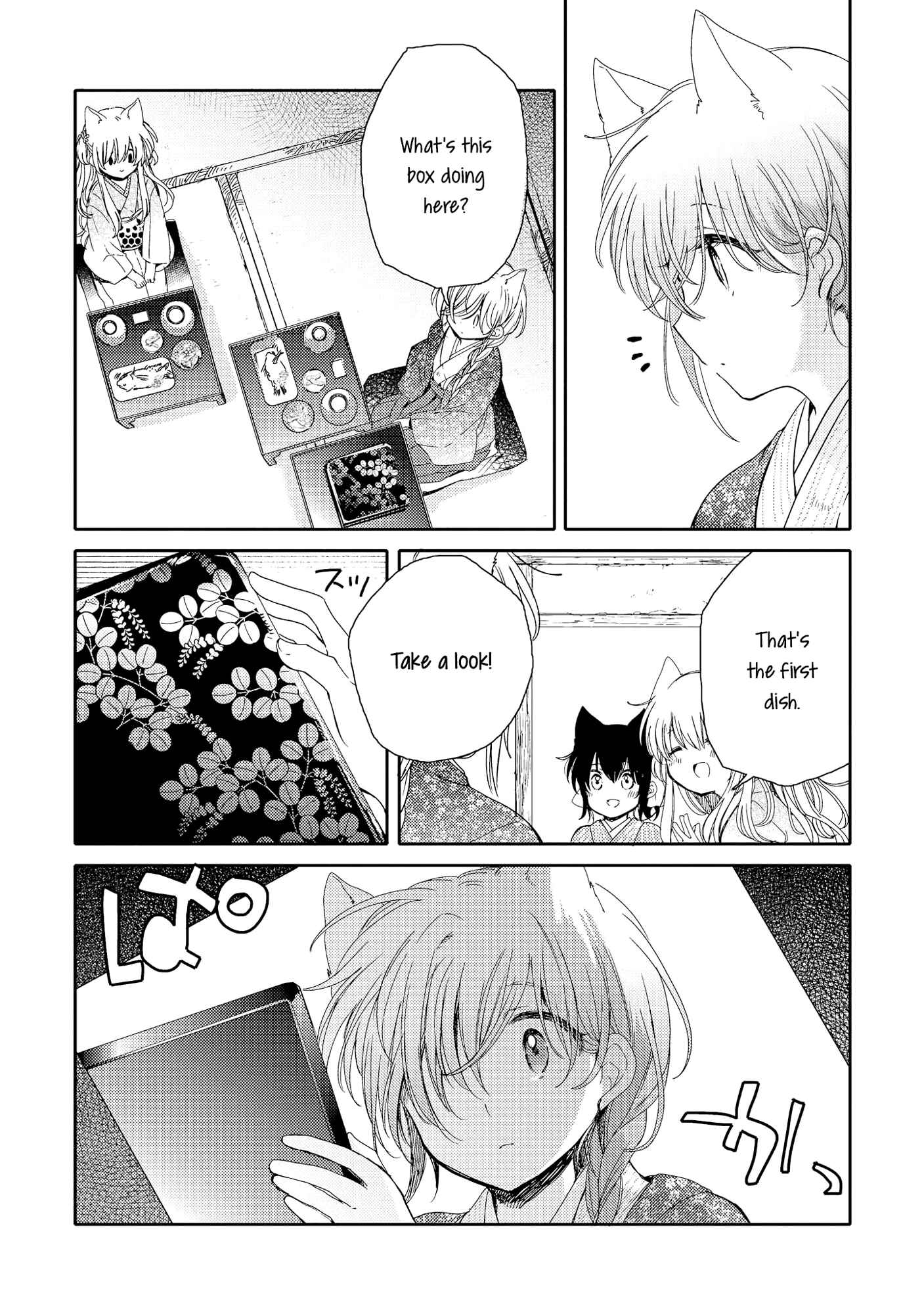 Page 30 Chapter 5 Tsuki ga Kirei Desu ne