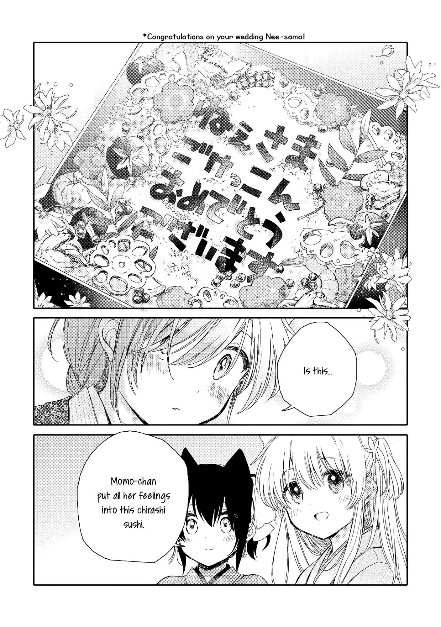 Page 31 Chapter 5 Tsuki ga Kirei Desu ne