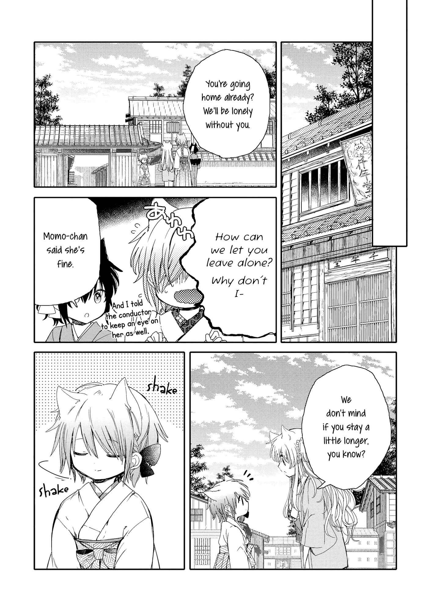 Page 35 Chapter 5 Tsuki ga Kirei Desu ne