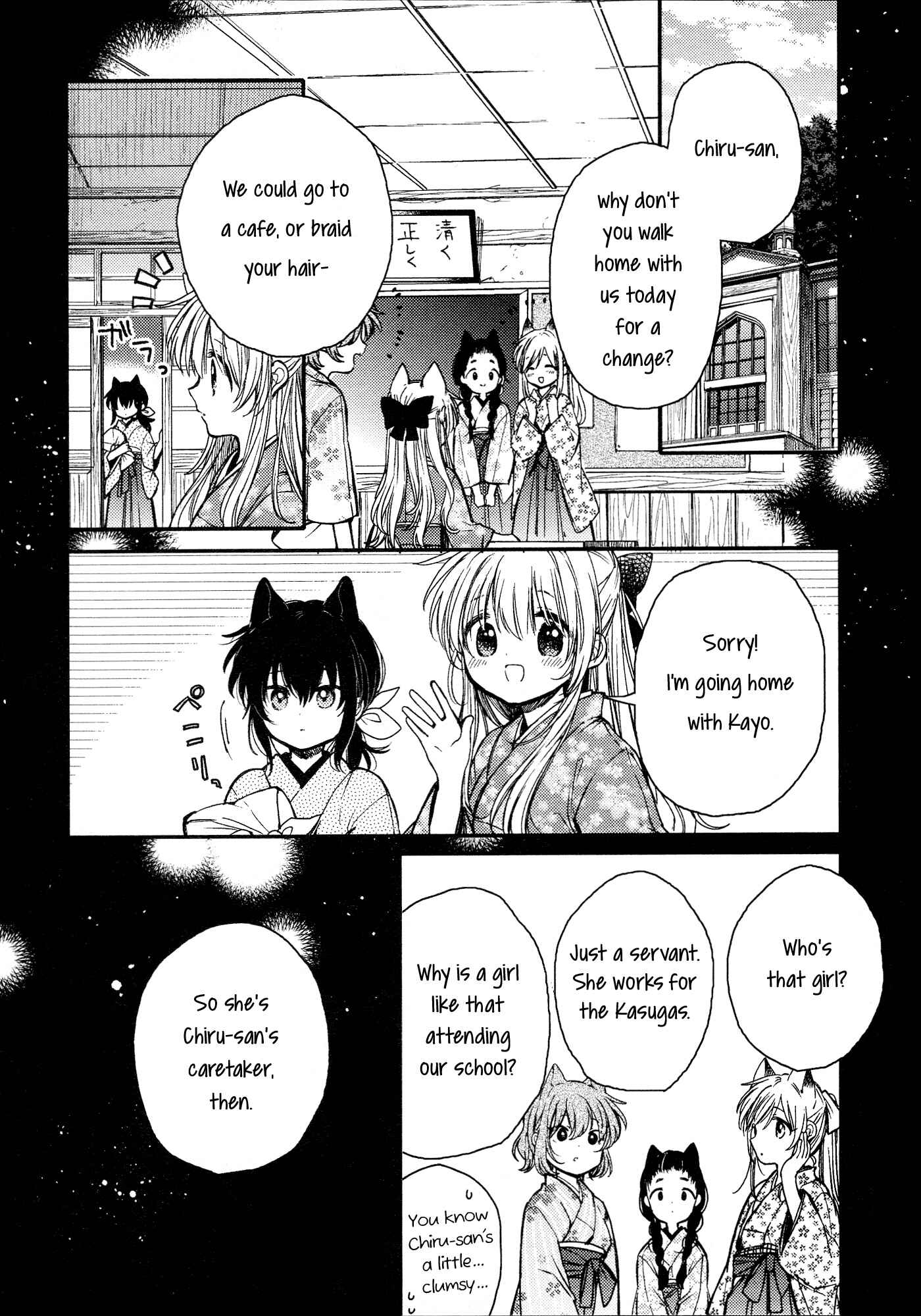 Page 1 Chapter 15 Tsuki ga Kirei Desu ne