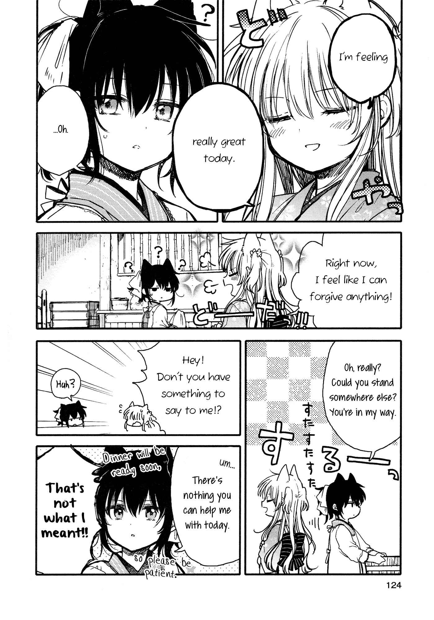 Page 10 Chapter 15 Tsuki ga Kirei Desu ne
