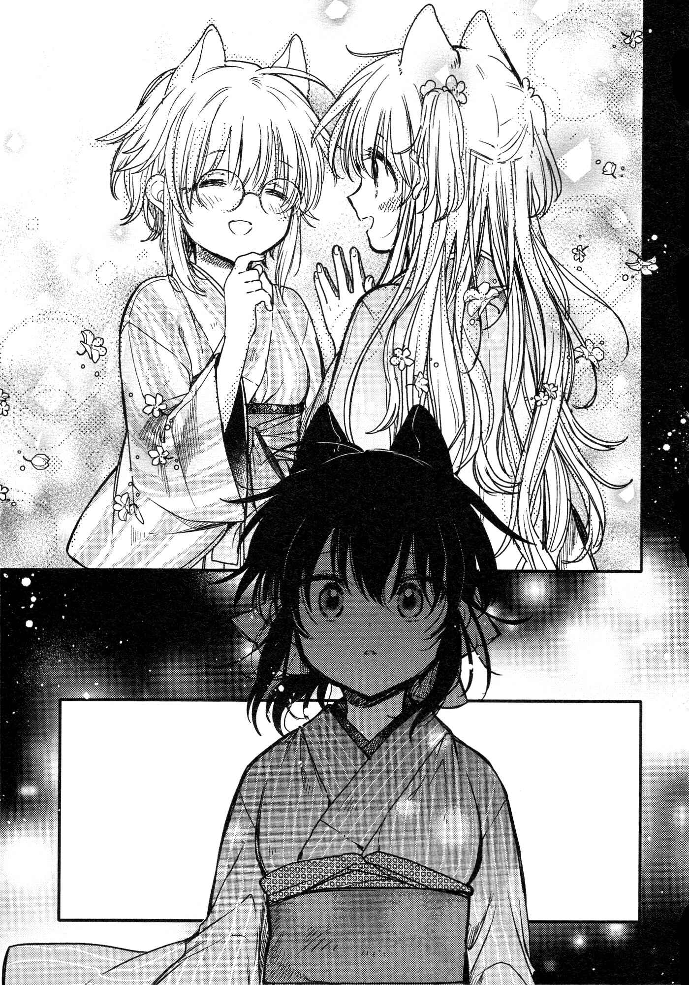 Page 17 Chapter 15 Tsuki ga Kirei Desu ne