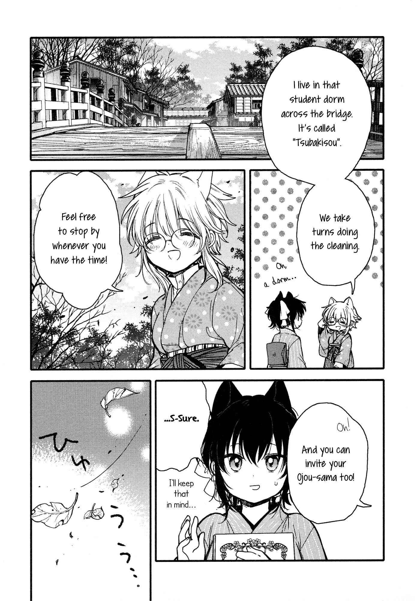 Page 5 Chapter 15 Tsuki ga Kirei Desu ne