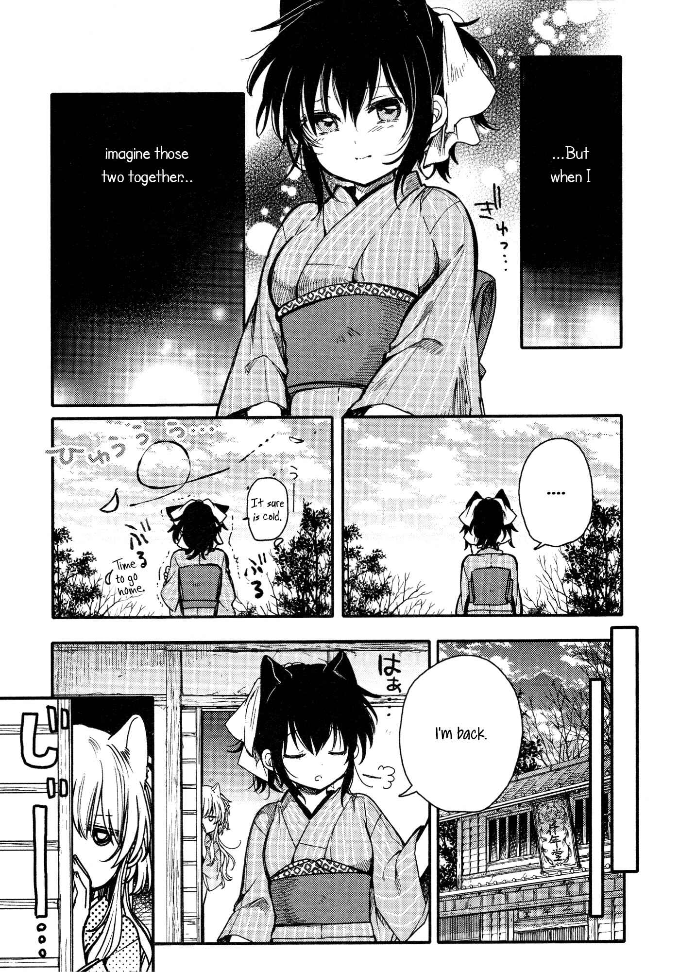 Page 7 Chapter 15 Tsuki ga Kirei Desu ne