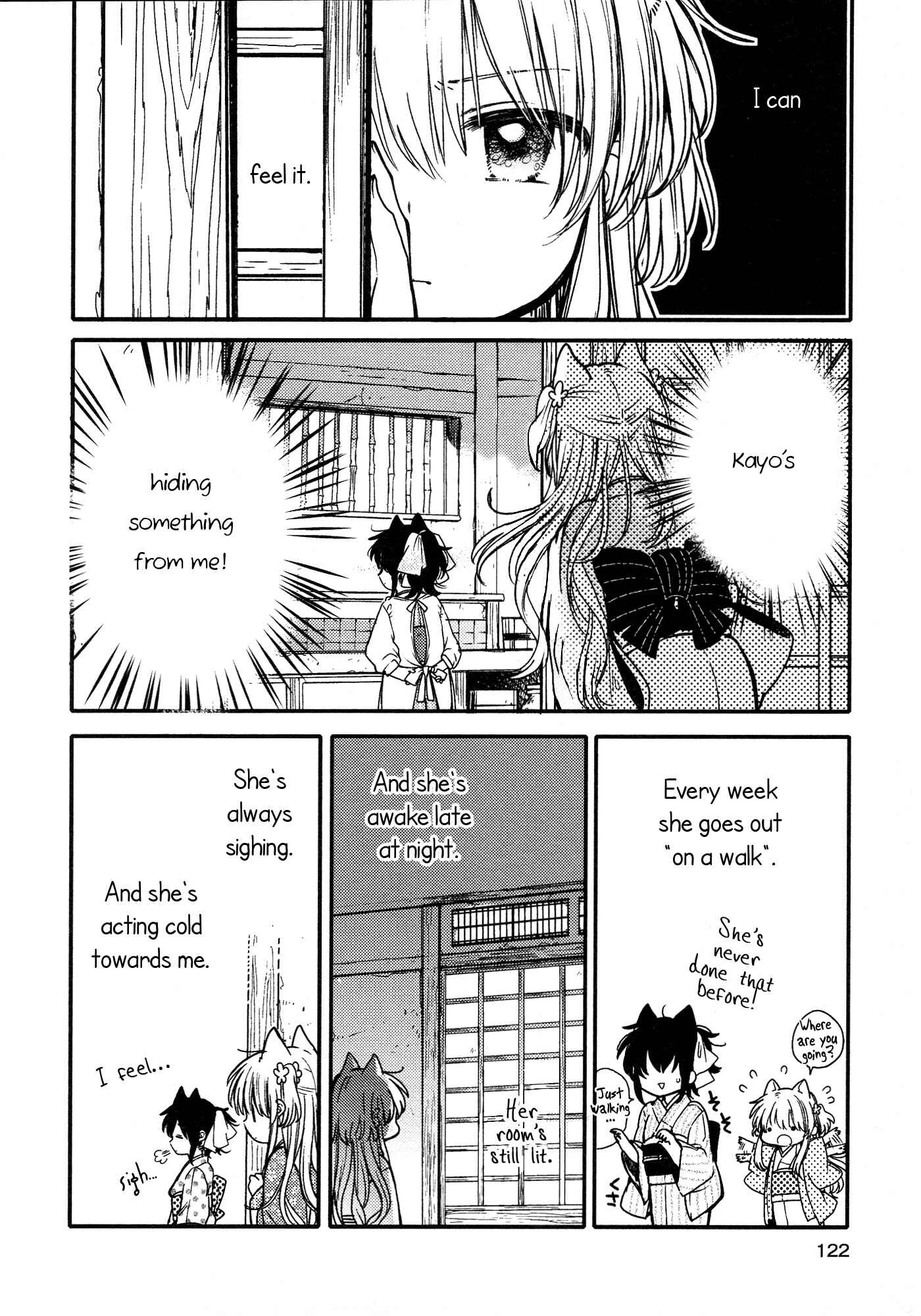 Page 8 Chapter 15 Tsuki ga Kirei Desu ne