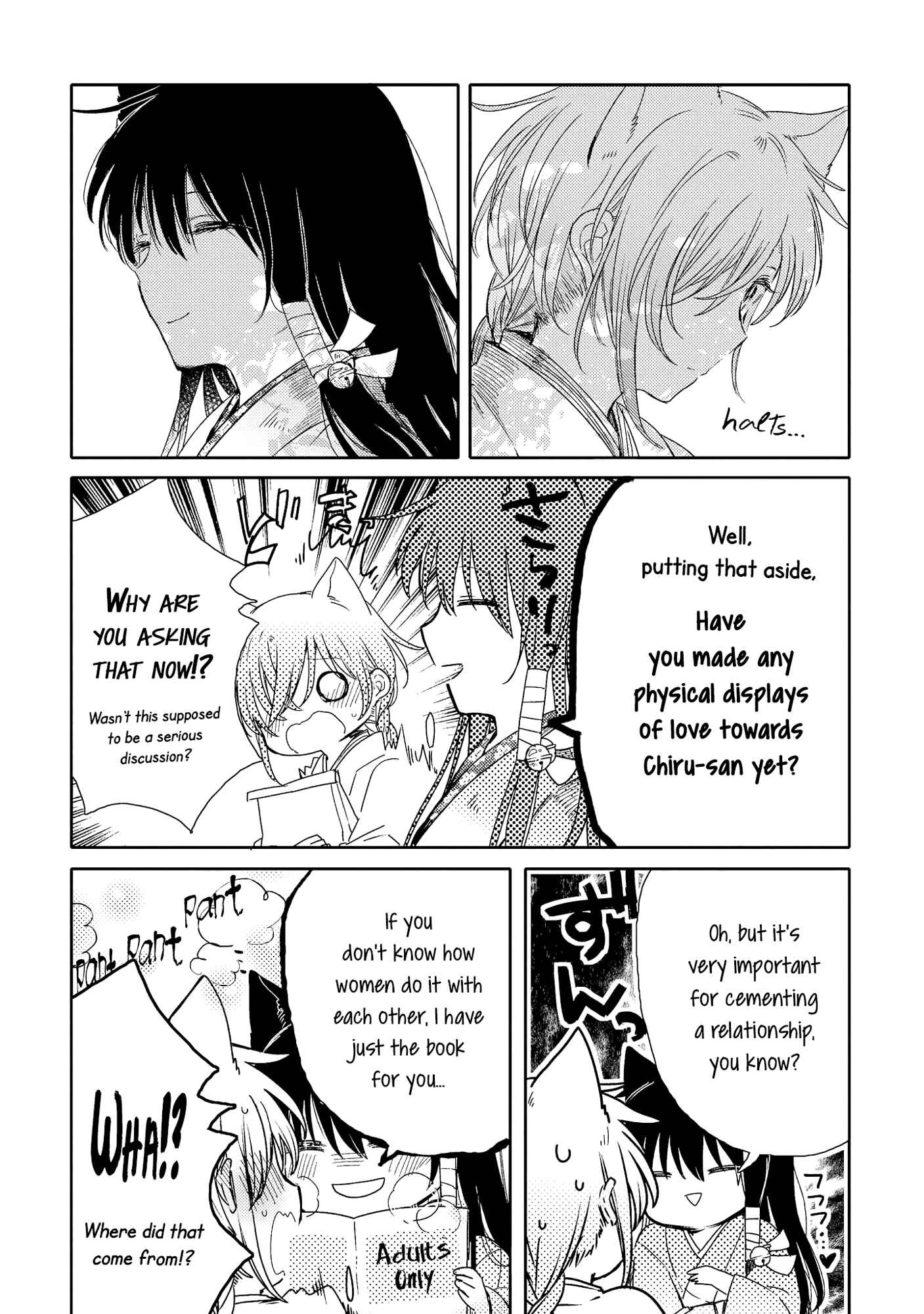 Page 10 Chapter 7 Tsuki ga Kirei Desu ne