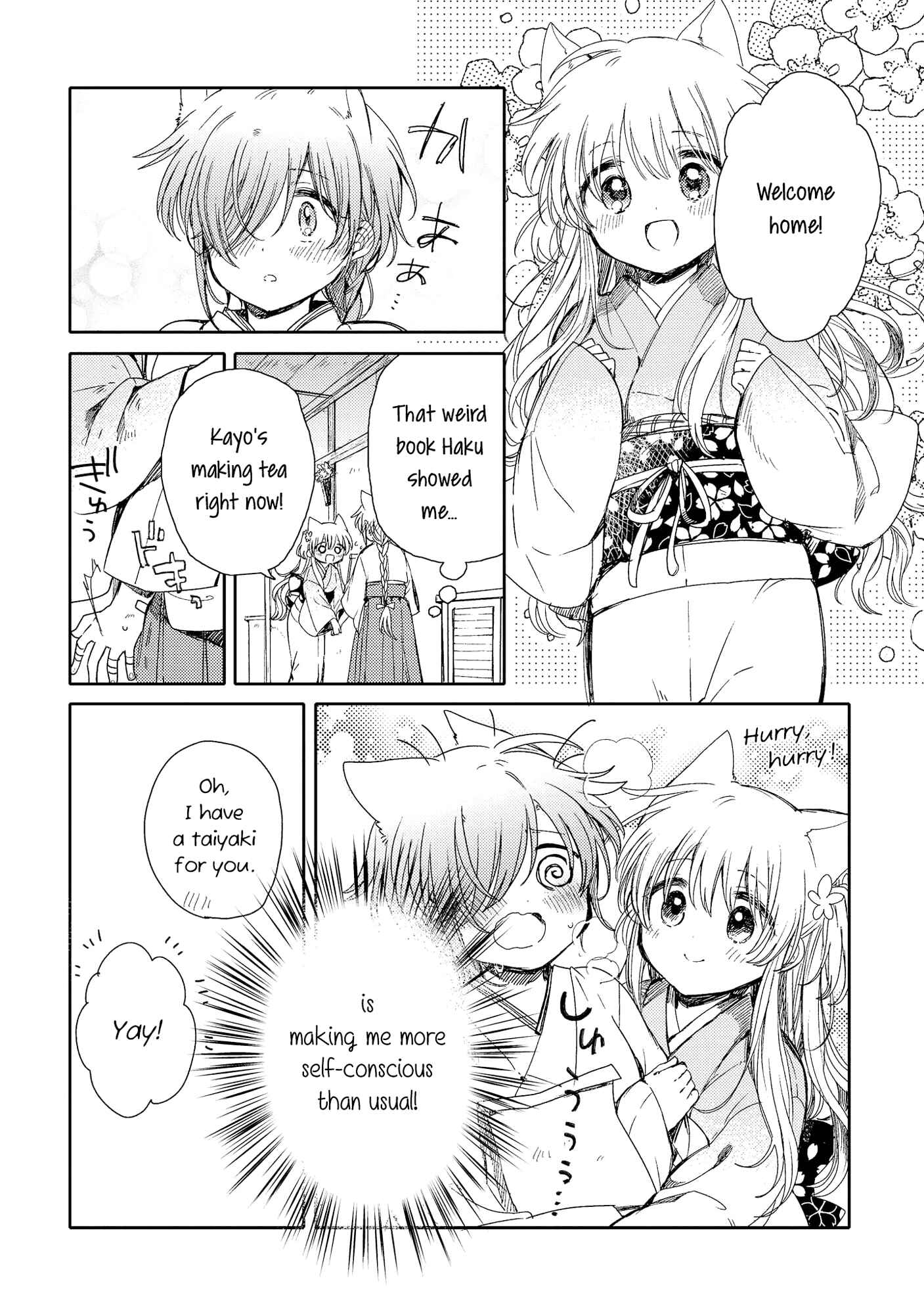 Page 12 Chapter 7 Tsuki ga Kirei Desu ne