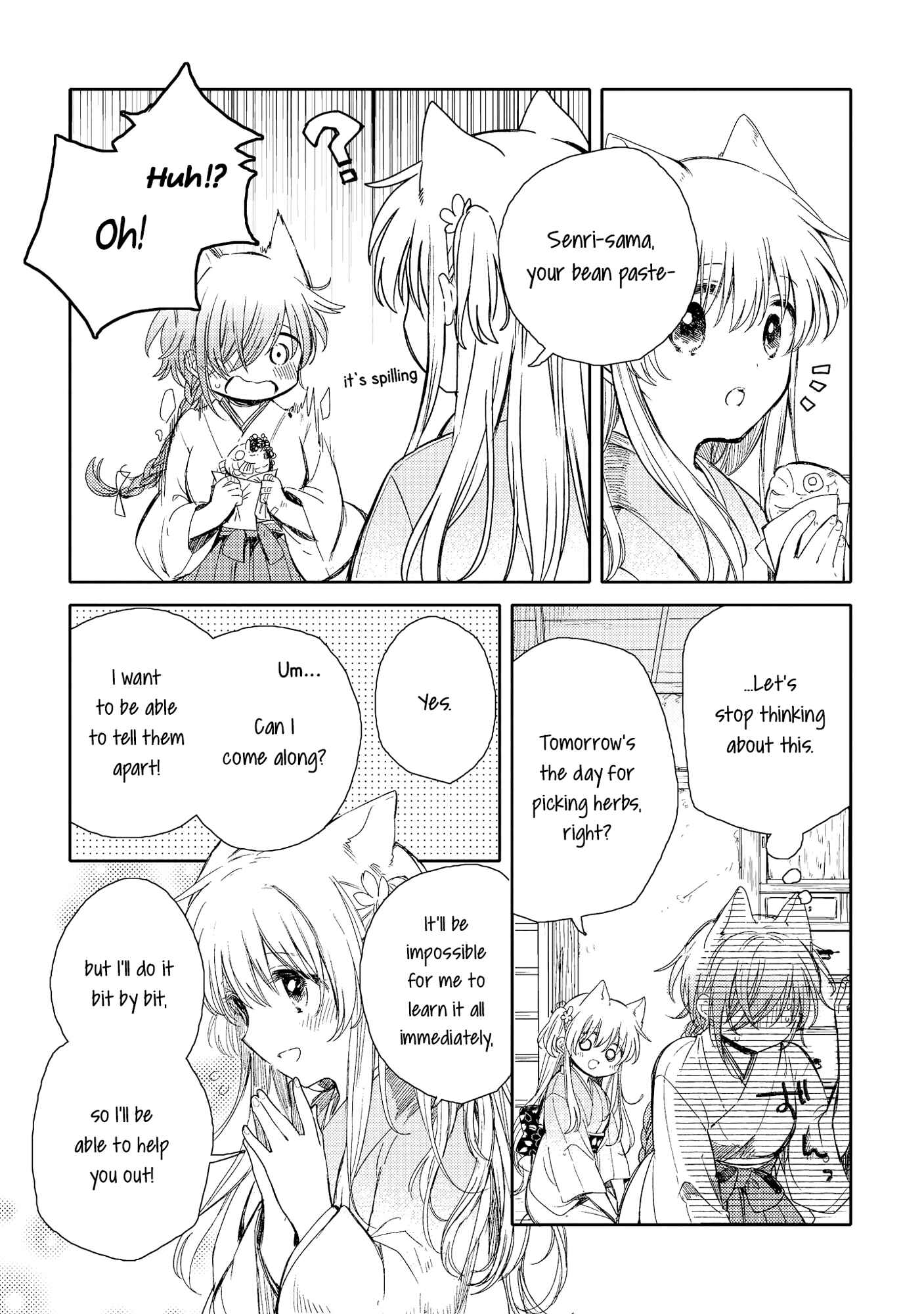 Page 14 Chapter 7 Tsuki ga Kirei Desu ne