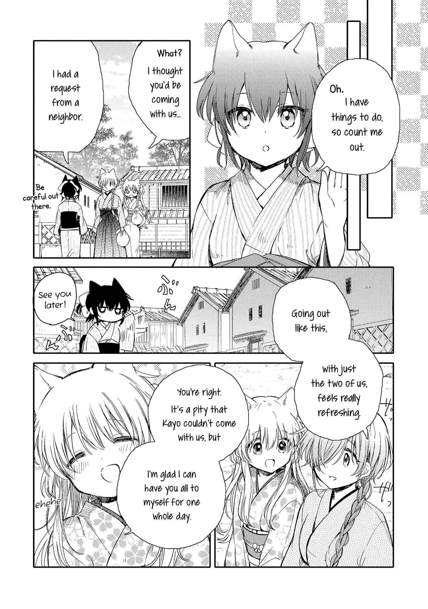 Page 18 Chapter 7 Tsuki ga Kirei Desu ne