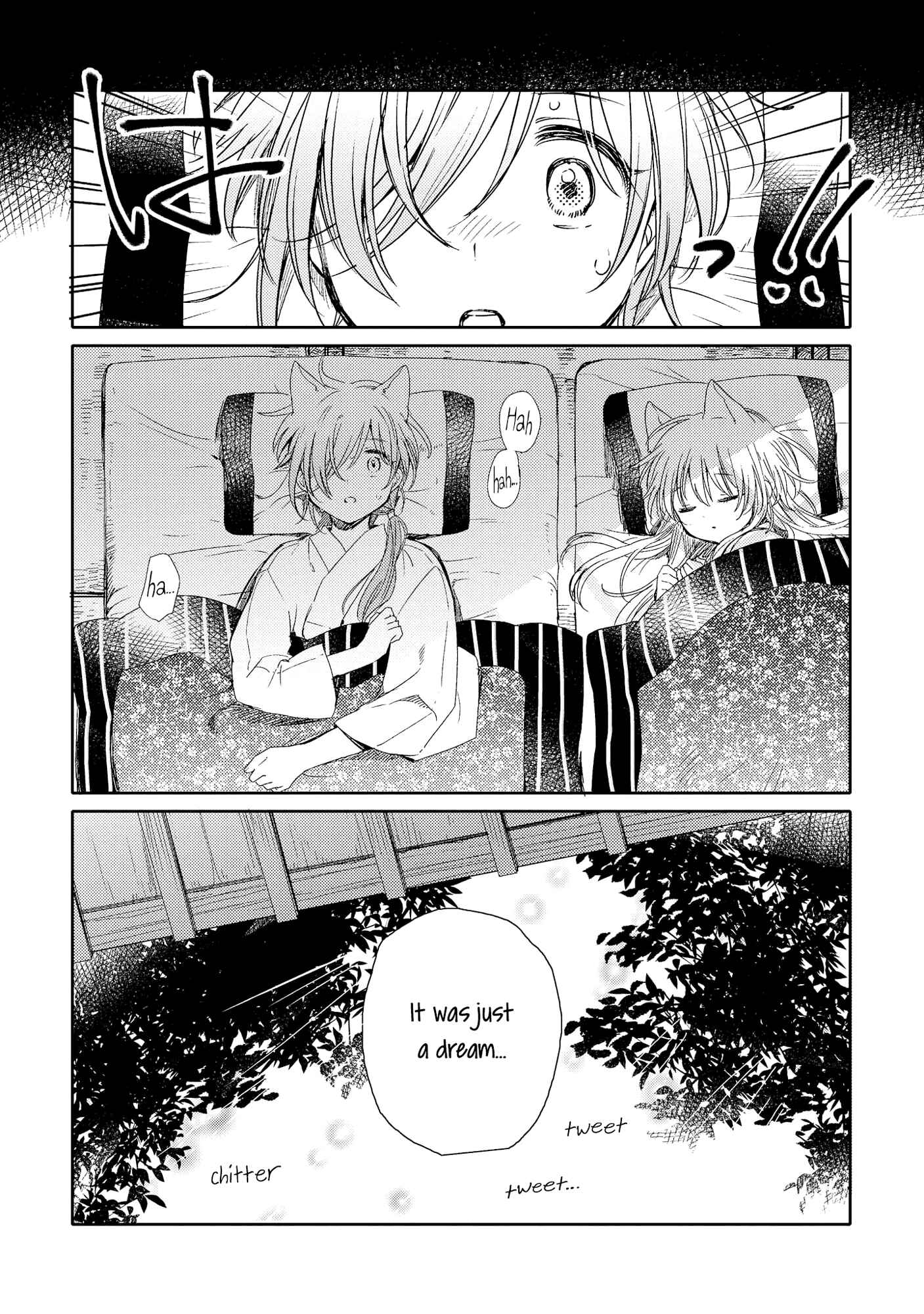Page 2 Chapter 7 Tsuki ga Kirei Desu ne