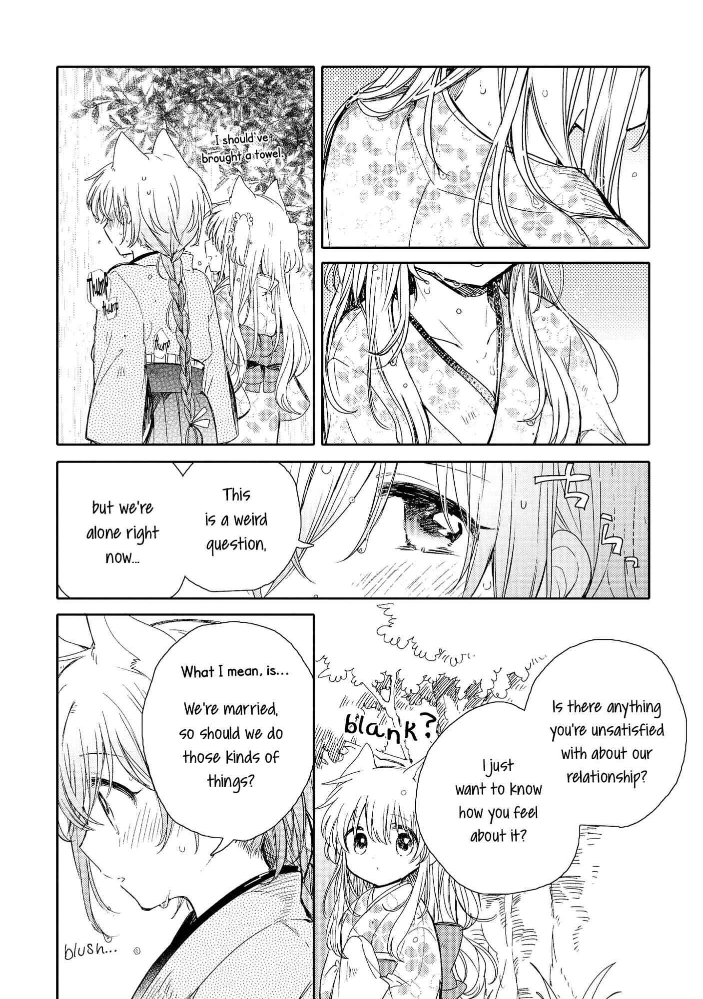Page 24 Chapter 7 Tsuki ga Kirei Desu ne