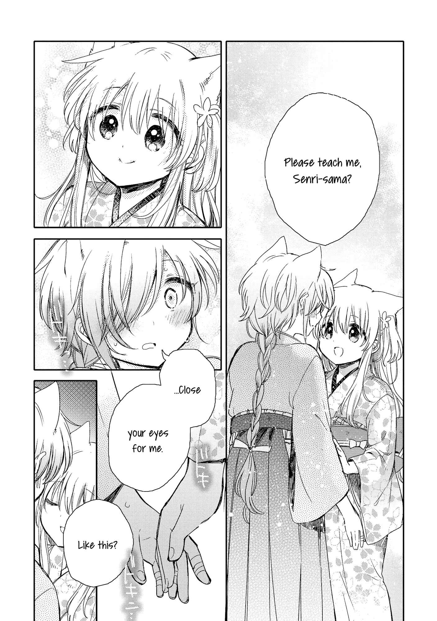 Page 26 Chapter 7 Tsuki ga Kirei Desu ne
