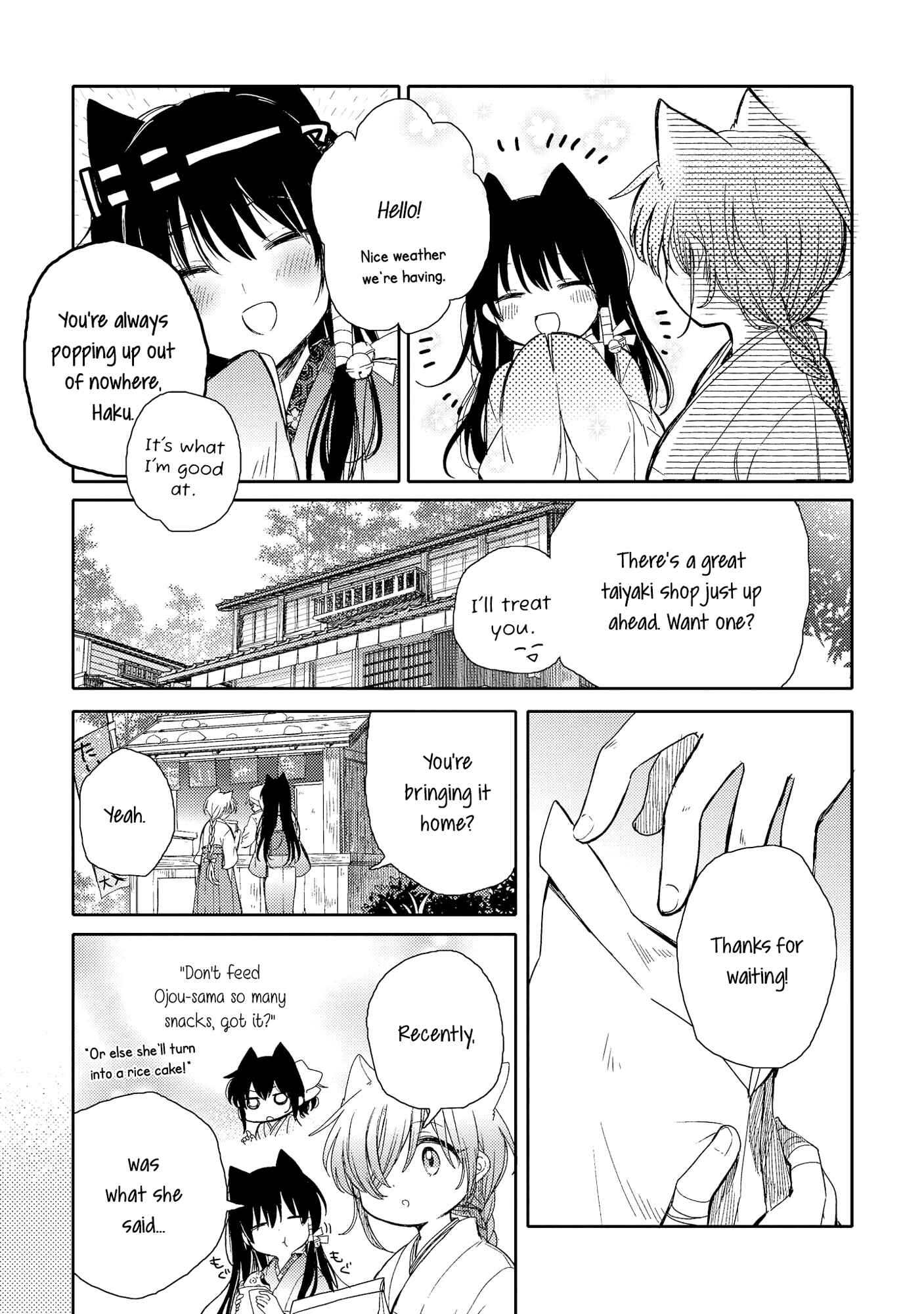 Page 6 Chapter 7 Tsuki ga Kirei Desu ne