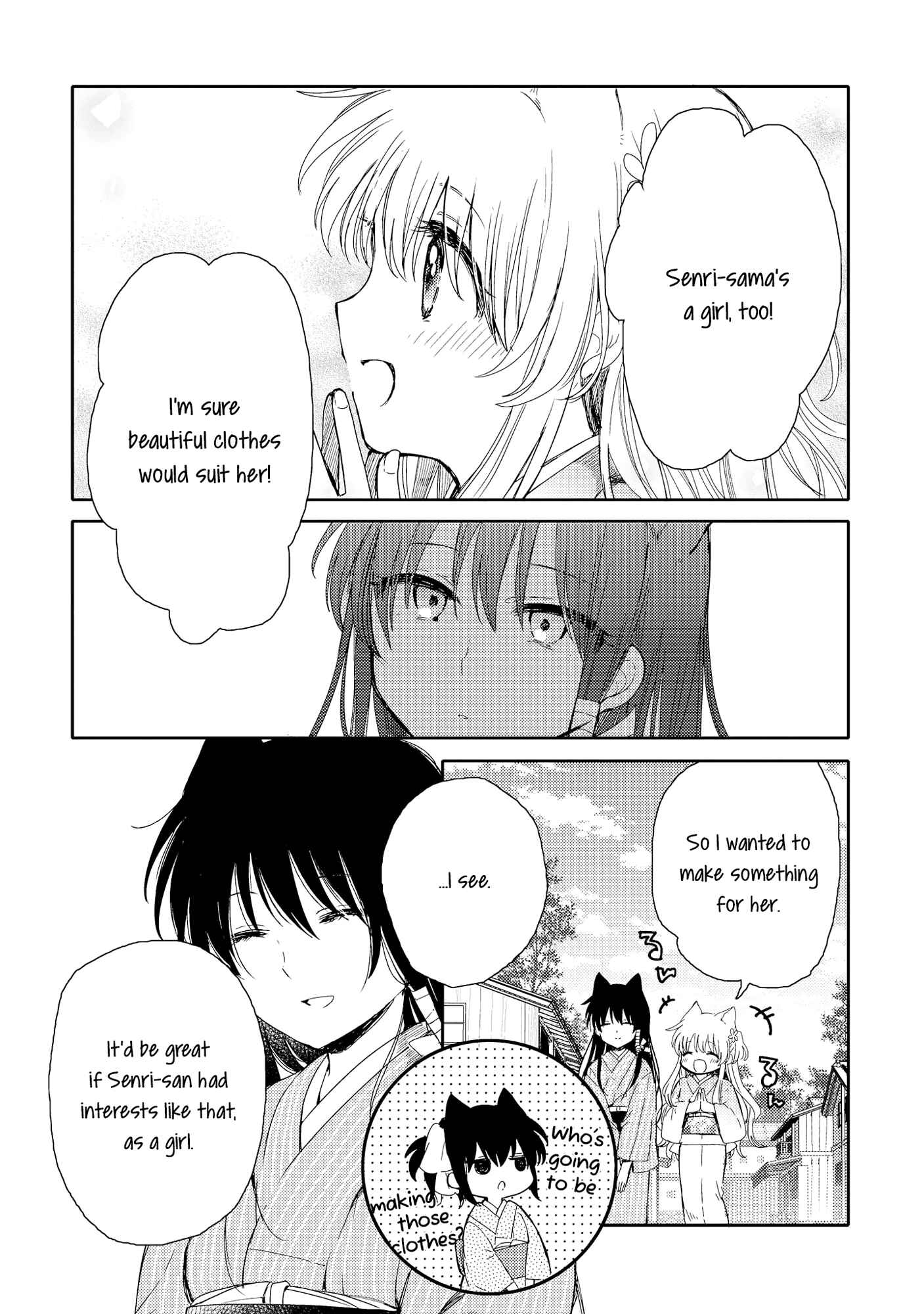 Page 10 Chapter 6 Tsuki ga Kirei Desu ne