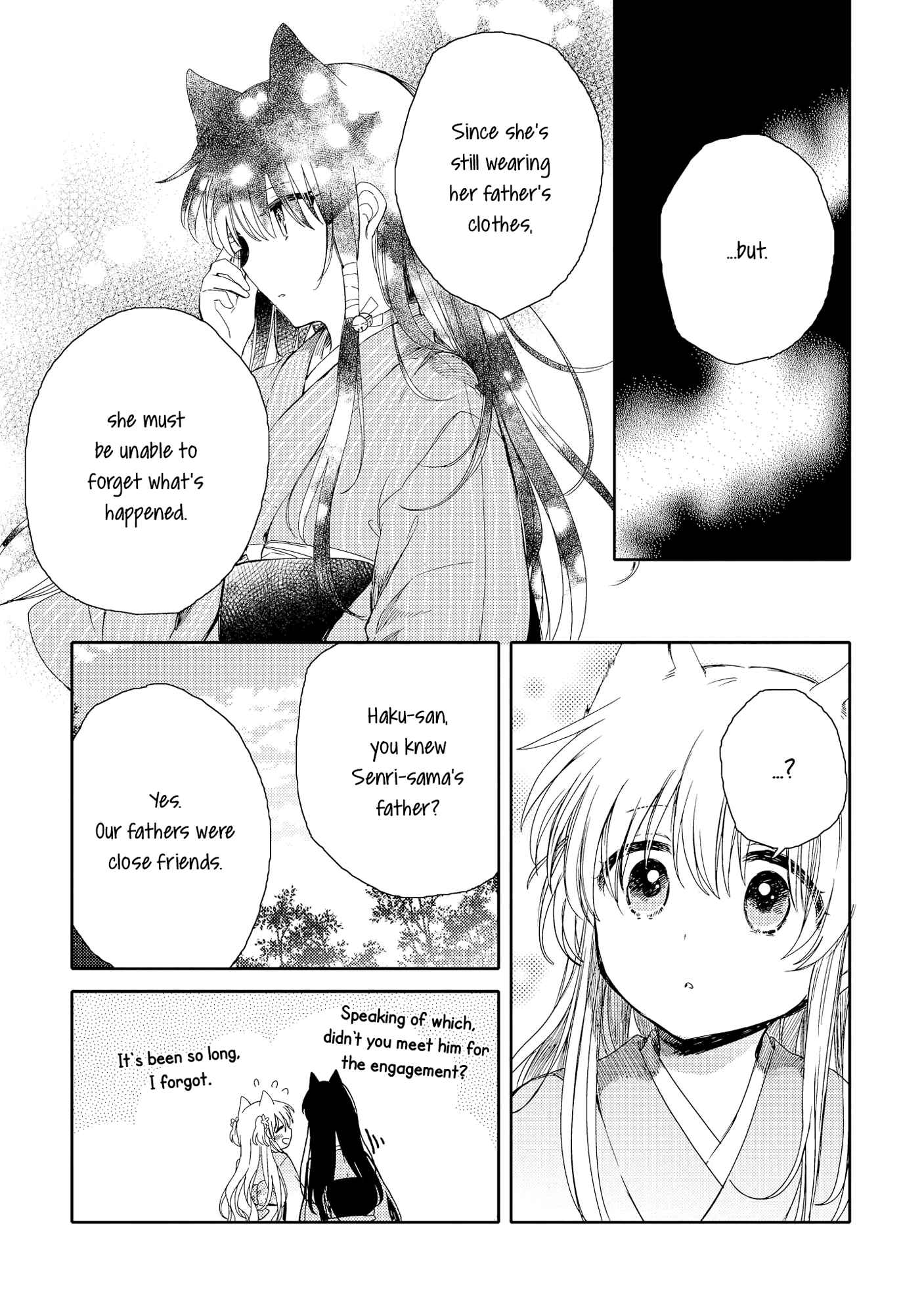 Page 11 Chapter 6 Tsuki ga Kirei Desu ne