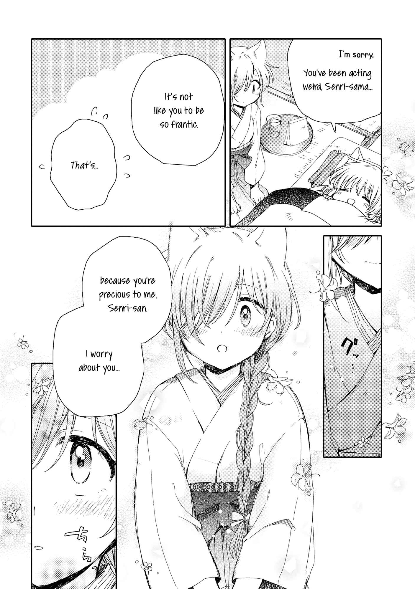 Page 20 Chapter 6 Tsuki ga Kirei Desu ne