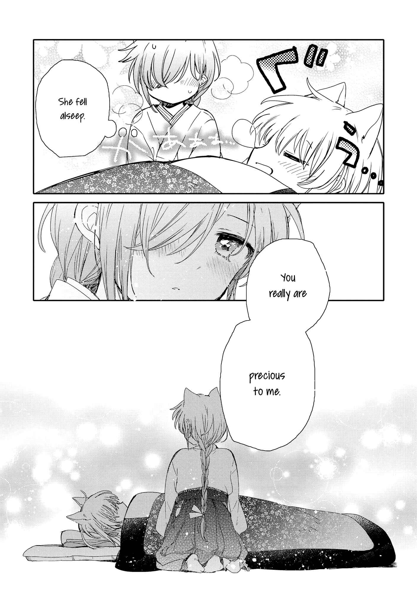 Page 21 Chapter 6 Tsuki ga Kirei Desu ne