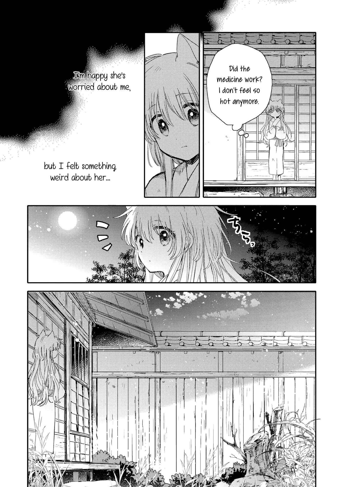 Page 23 Chapter 6 Tsuki ga Kirei Desu ne