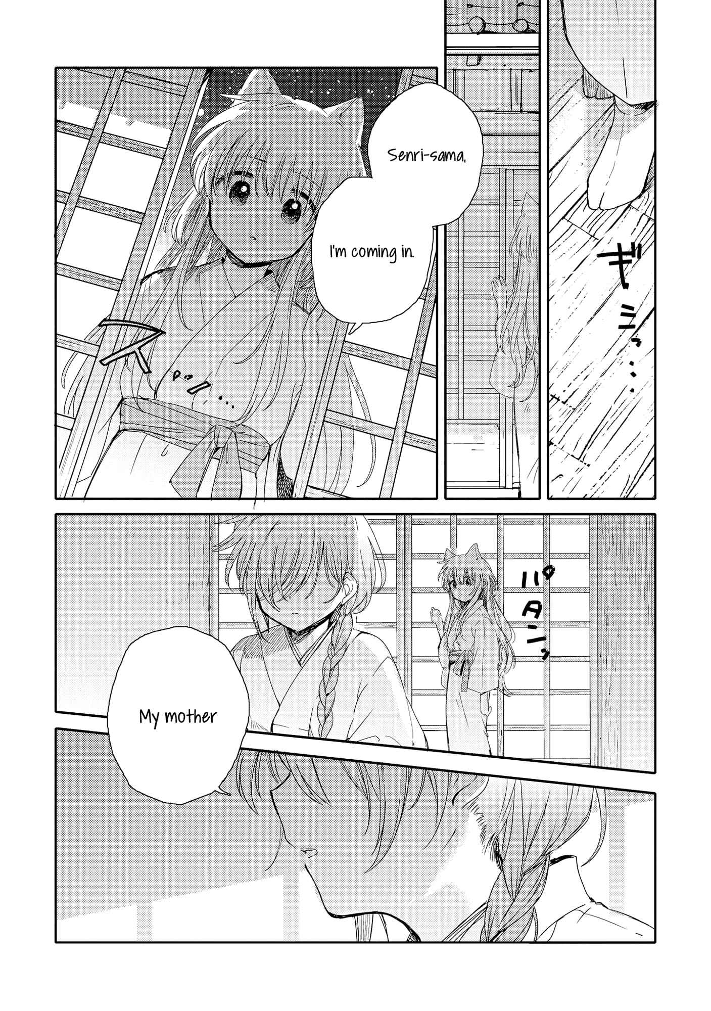 Page 28 Chapter 6 Tsuki ga Kirei Desu ne