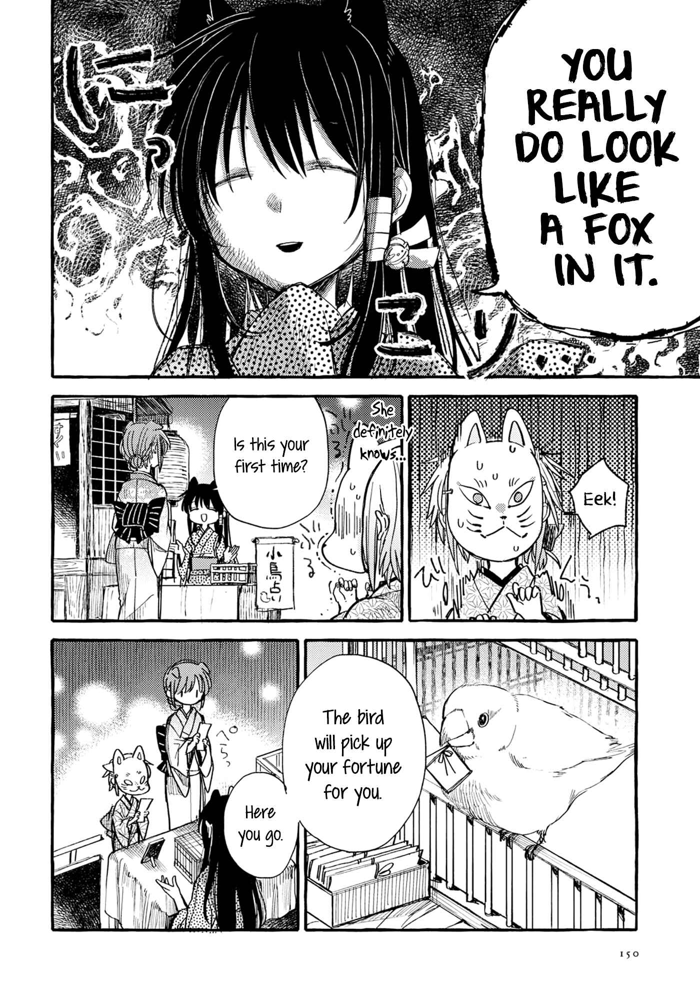 Page 10 Chapter 34 Tsuki ga Kirei Desu ne