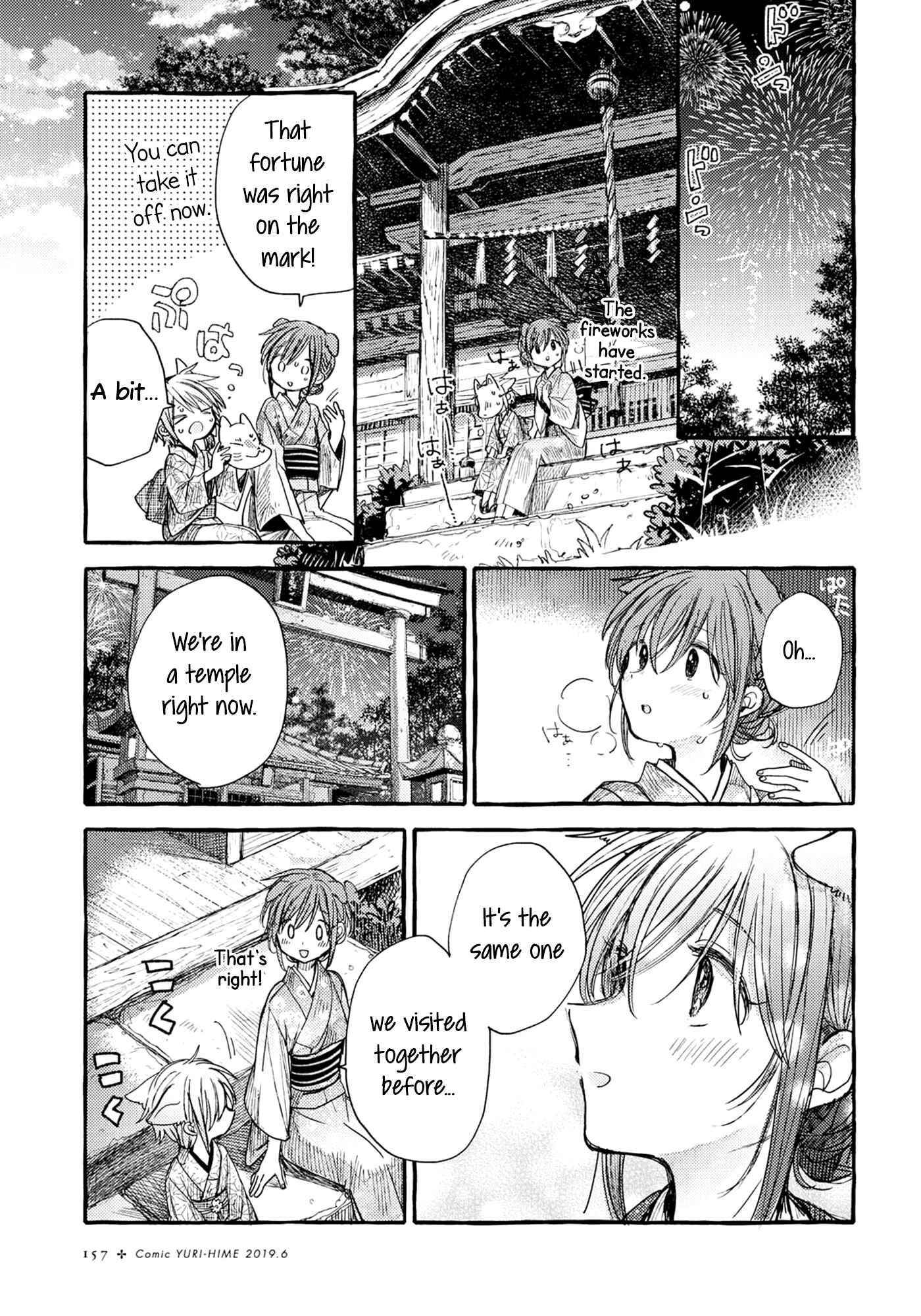Page 17 Chapter 34 Tsuki ga Kirei Desu ne
