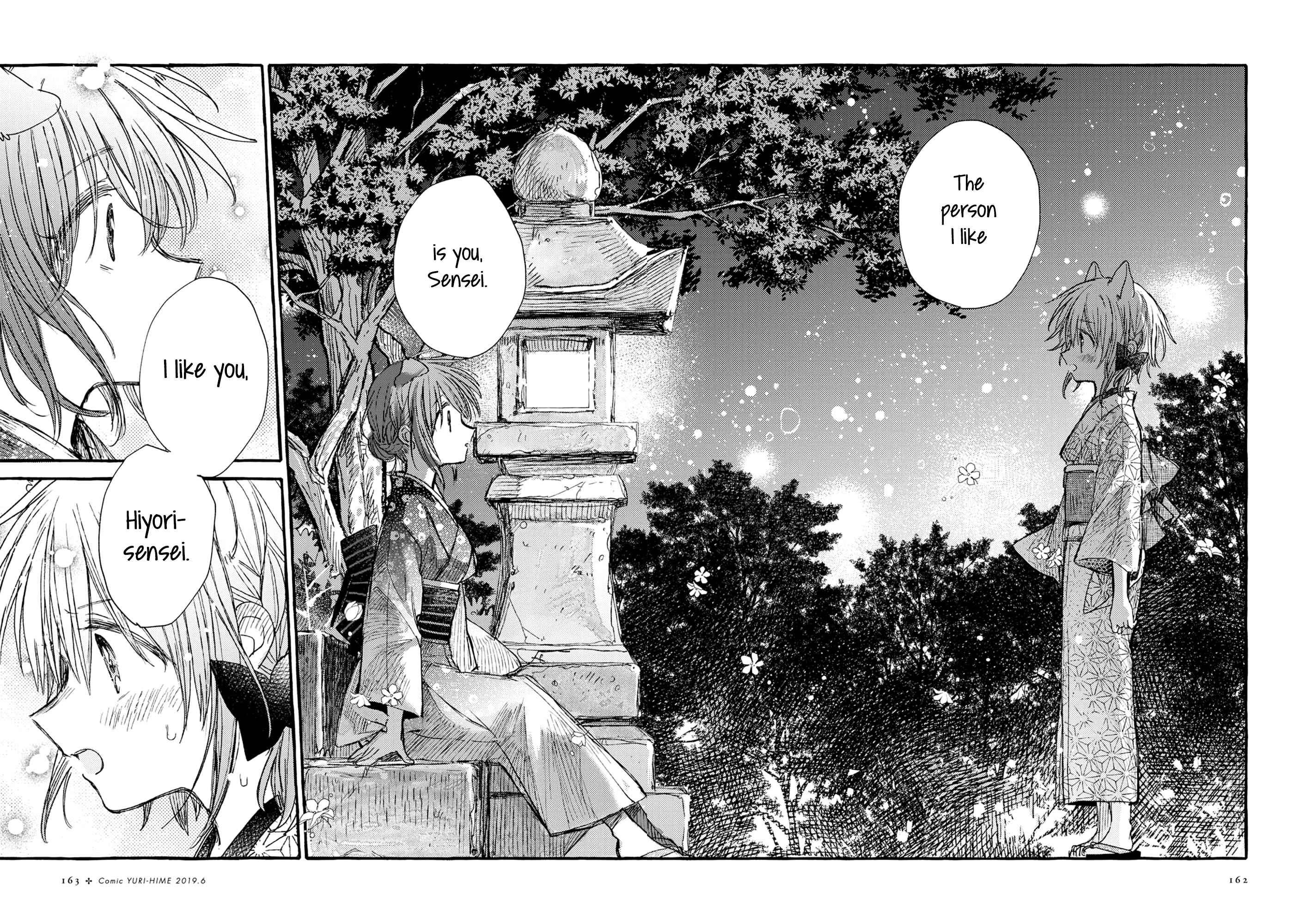 Page 22 Chapter 34 Tsuki ga Kirei Desu ne