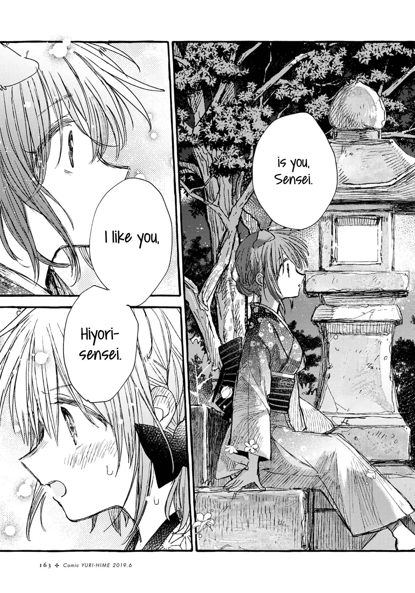 Page 24 Chapter 34 Tsuki ga Kirei Desu ne