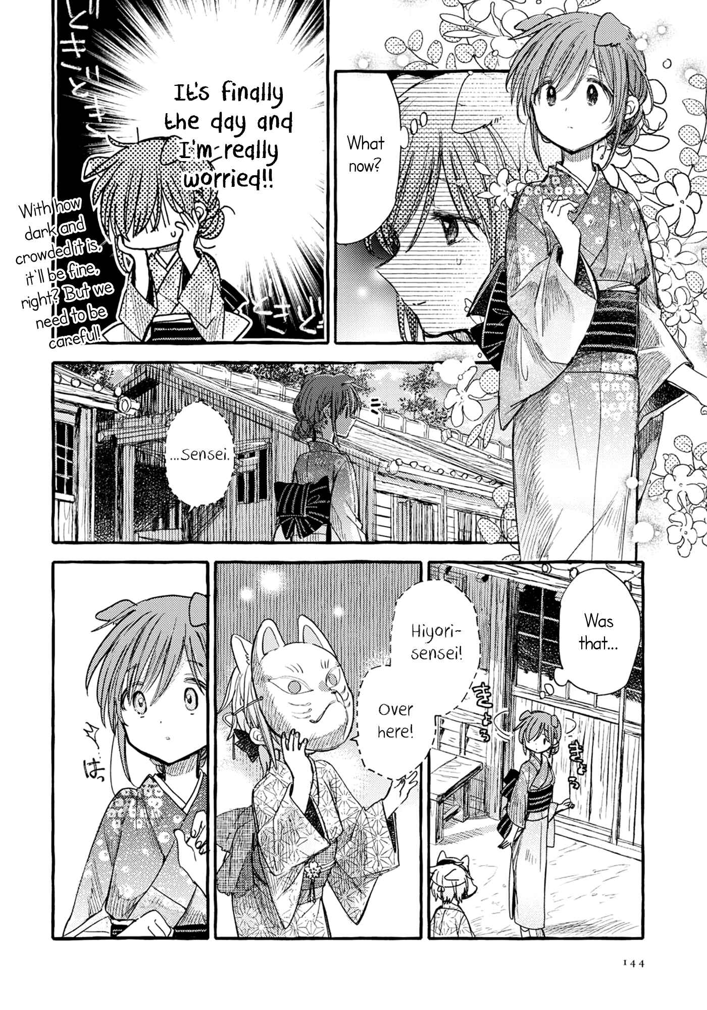 Page 4 Chapter 34 Tsuki ga Kirei Desu ne