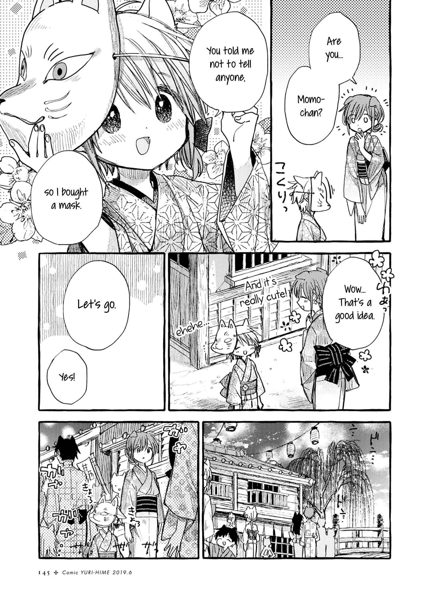Page 5 Chapter 34 Tsuki ga Kirei Desu ne