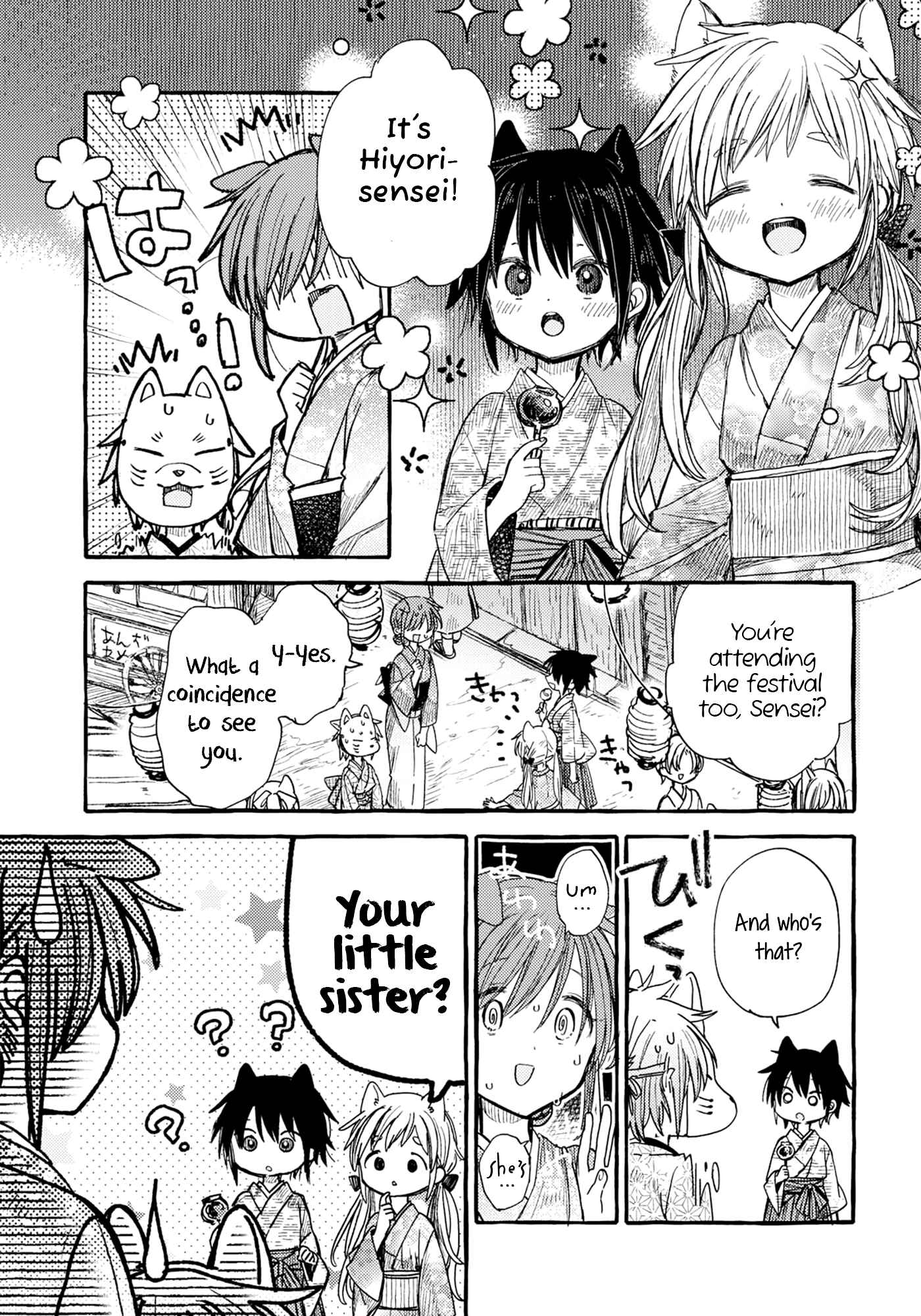 Page 7 Chapter 34 Tsuki ga Kirei Desu ne