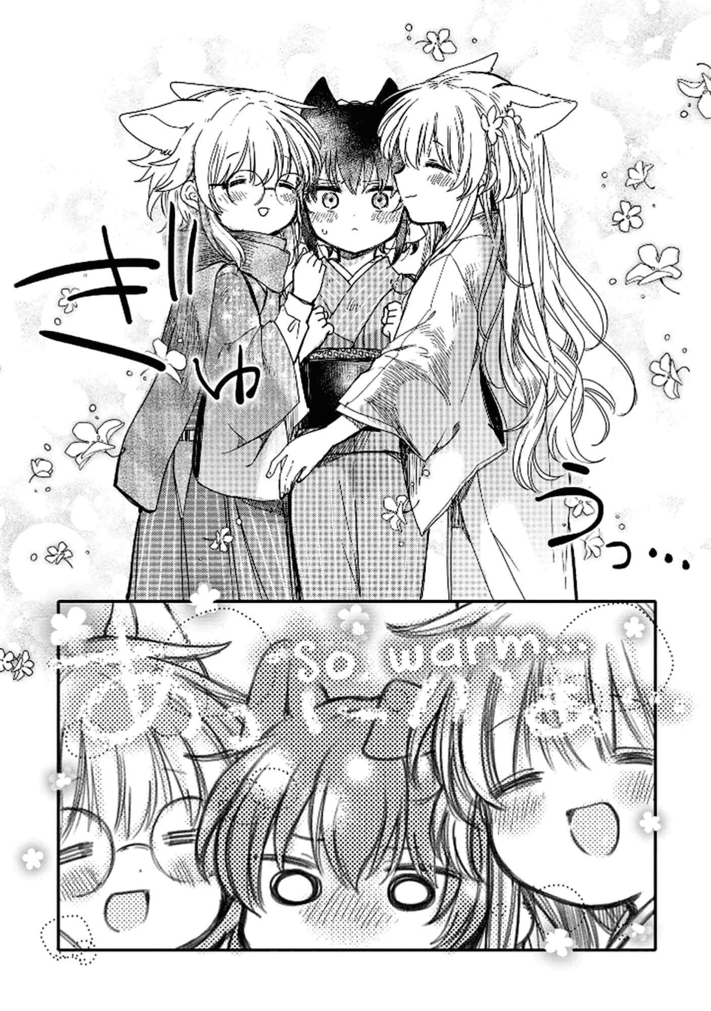 Page 10 Chapter 17 Tsuki ga Kirei Desu ne