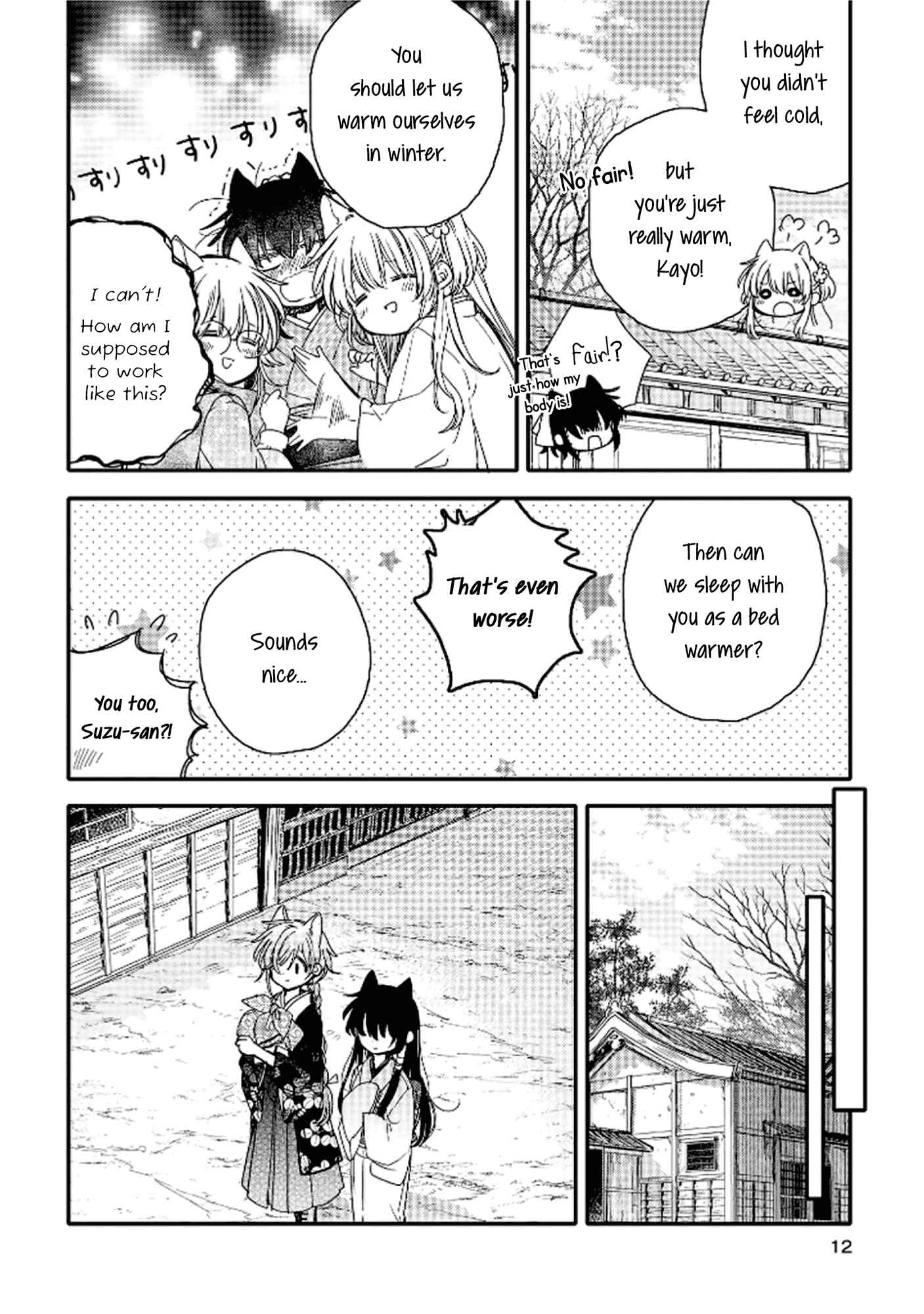 Page 11 Chapter 17 Tsuki ga Kirei Desu ne
