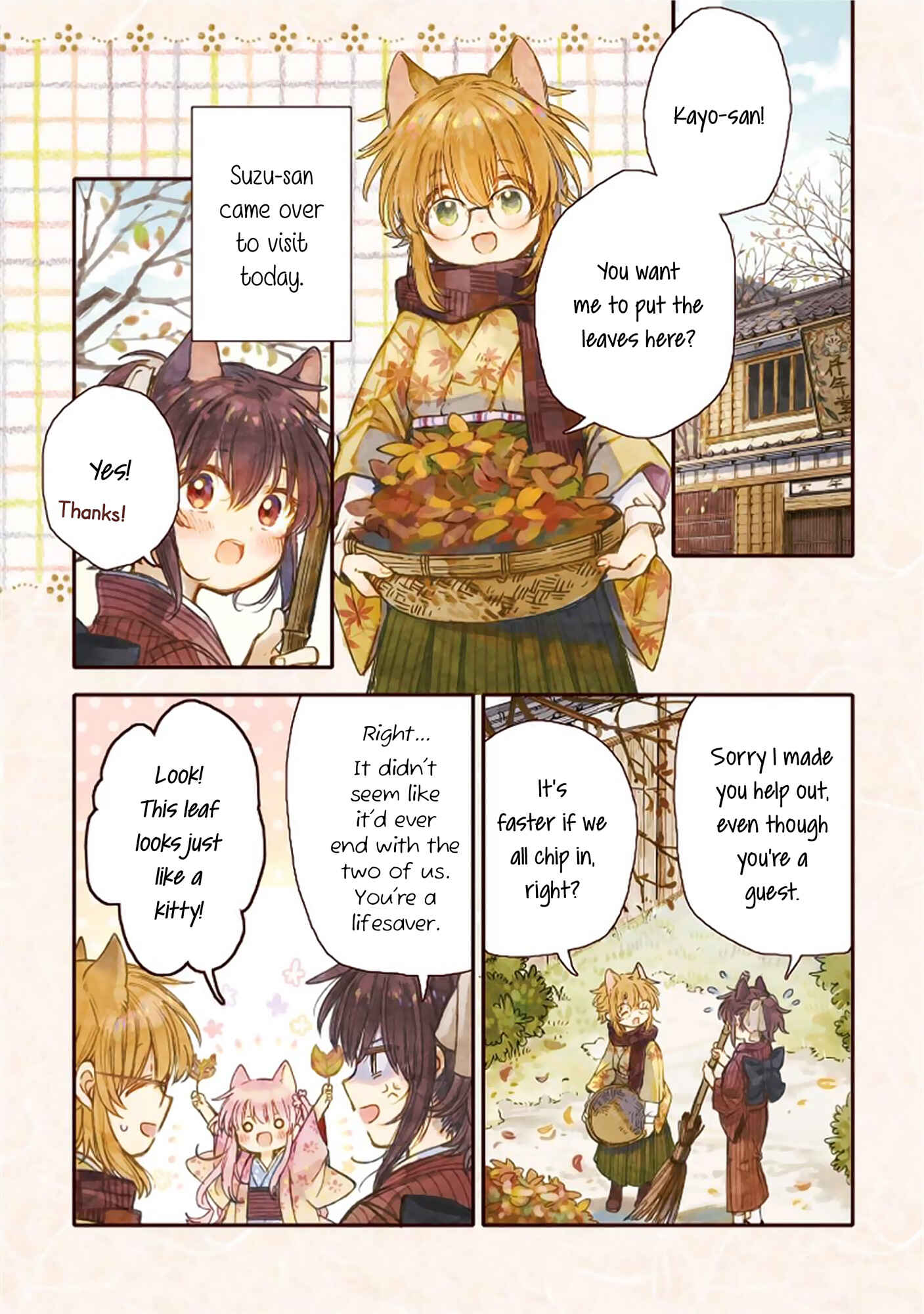 Page 3 Chapter 17 Tsuki ga Kirei Desu ne