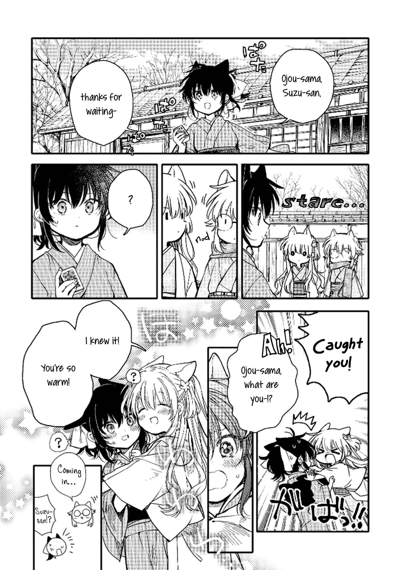 Page 9 Chapter 17 Tsuki ga Kirei Desu ne