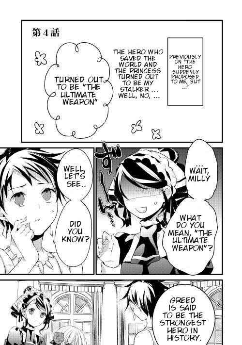 Page 1 Chapter 4 Yuusha-sama ni Ikinari Kyuukon sareta no desu ga