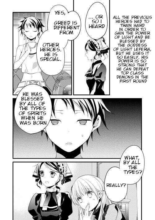 Page 2 Chapter 4 Yuusha-sama ni Ikinari Kyuukon sareta no desu ga