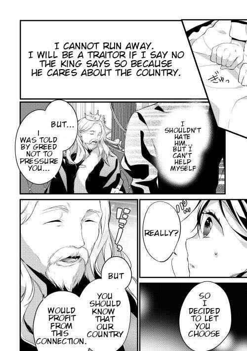 Page 22 Chapter 4 Yuusha-sama ni Ikinari Kyuukon sareta no desu ga